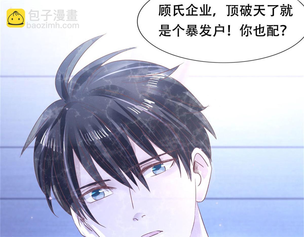 006尴尬对视(1/2)-第6话