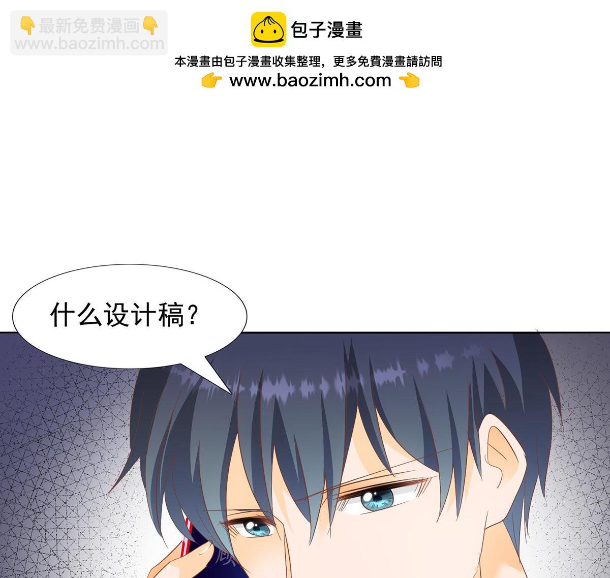 060全世界最美的婚纱-第60话