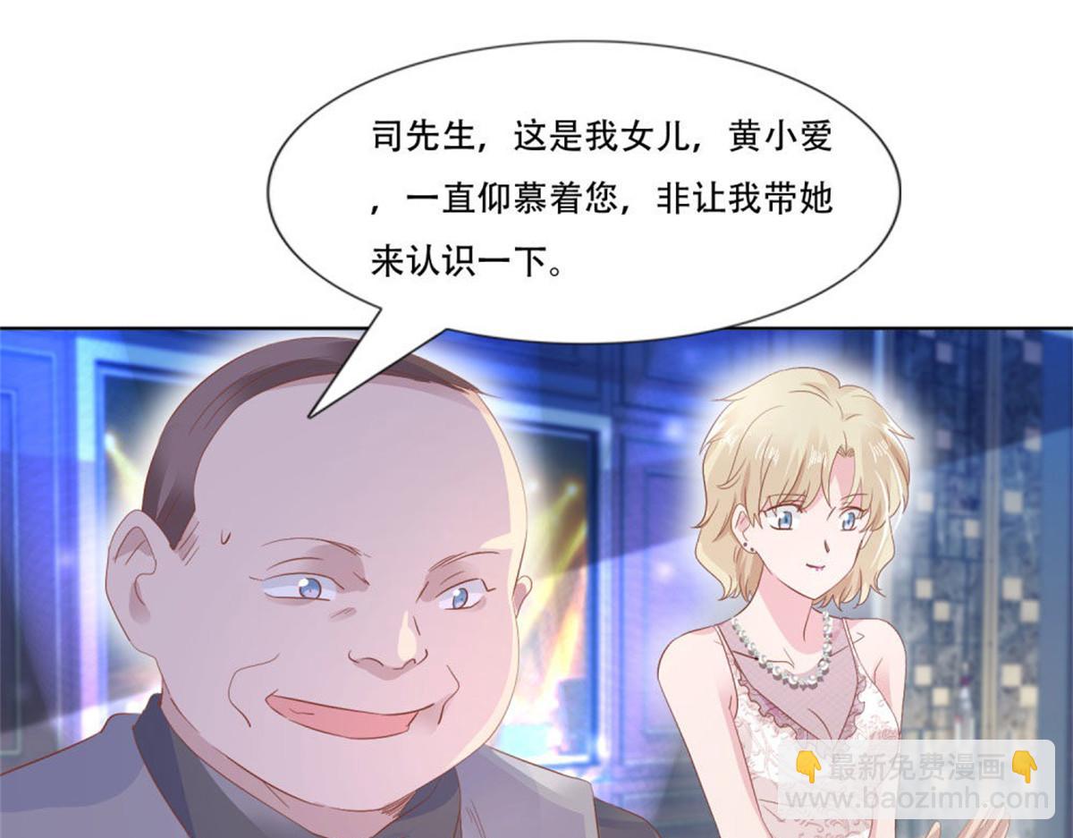 008厕所惊魂(1/2)-第8话