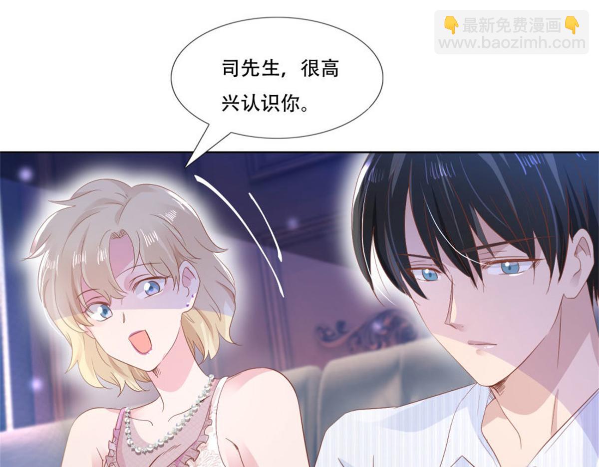 008厕所惊魂(1/2)-第8话