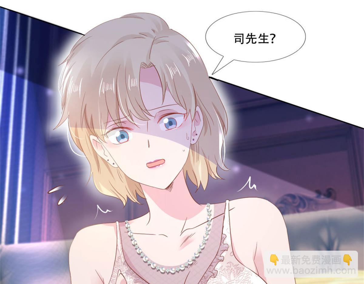 008厕所惊魂(1/2)-第8话