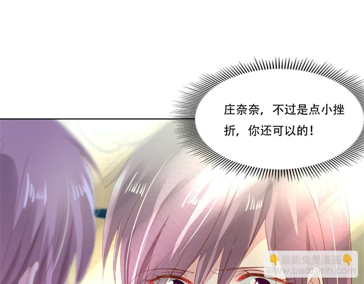 008厕所惊魂(1/2)-第8话