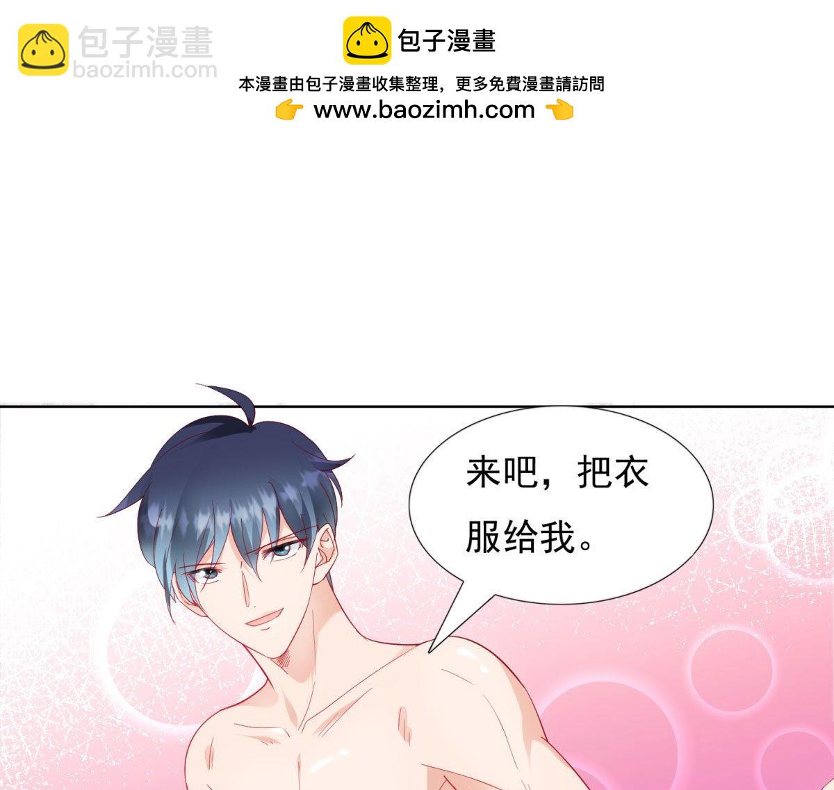 074你有没有爱过我-第74话