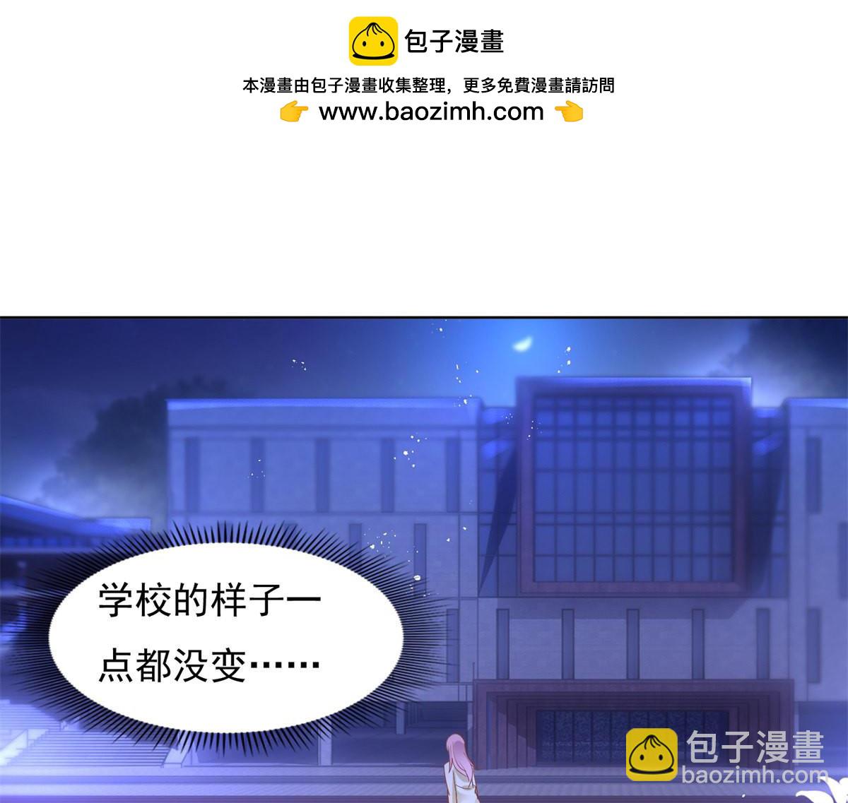 084校园爱情的回忆-第84话
