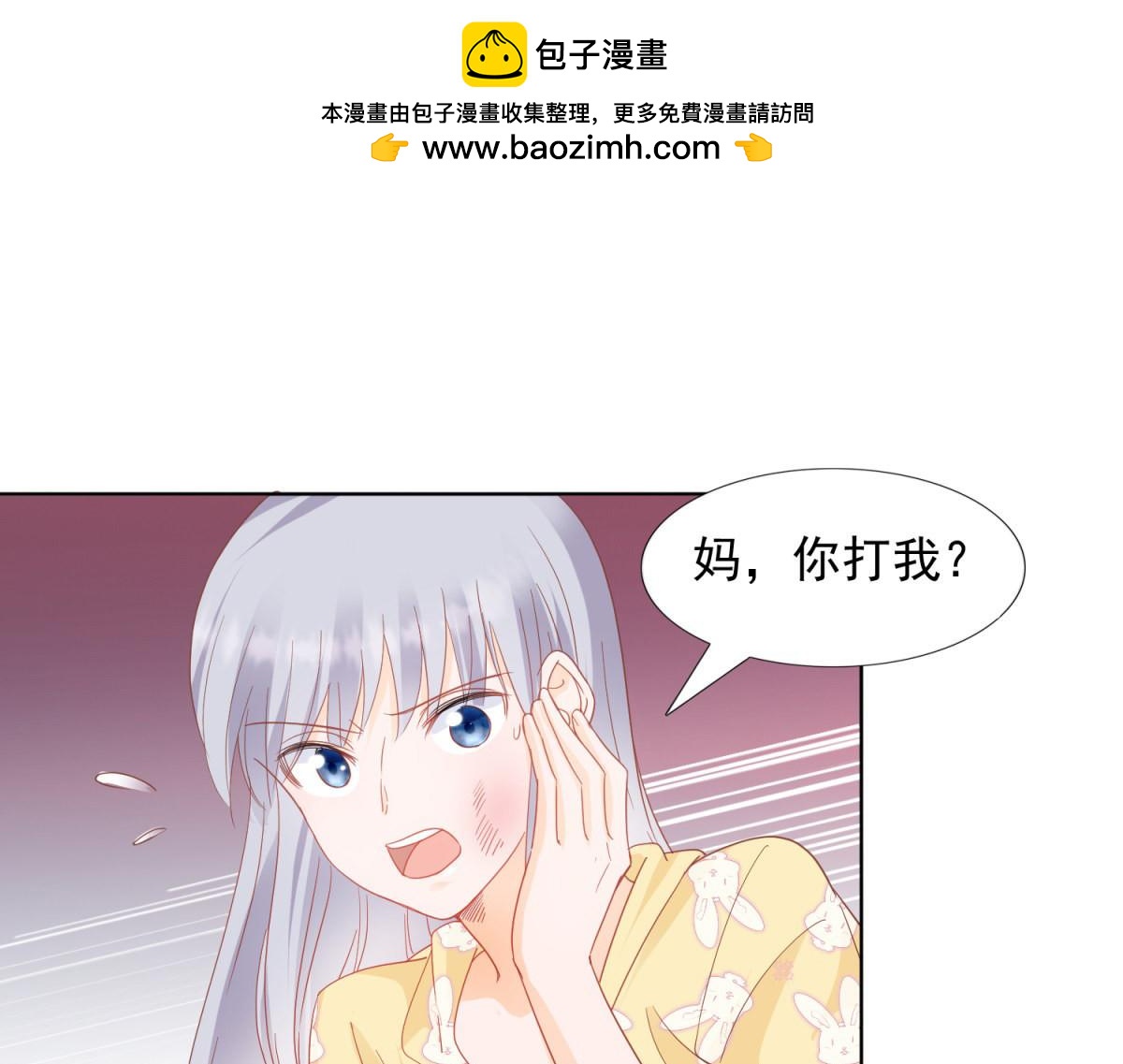 086顾德寿的真面目-第86话