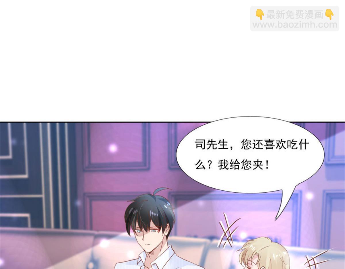 010倒你身上(1/2)-第10话