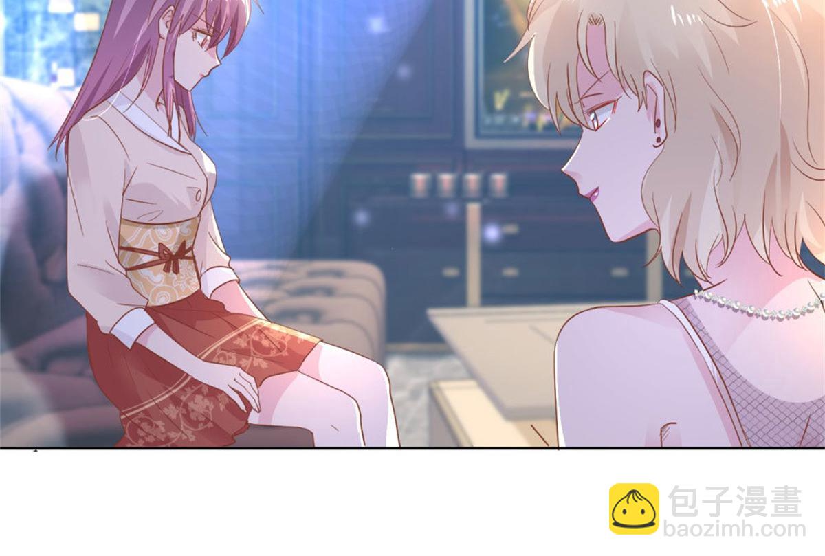 010倒你身上(1/2)-第10话