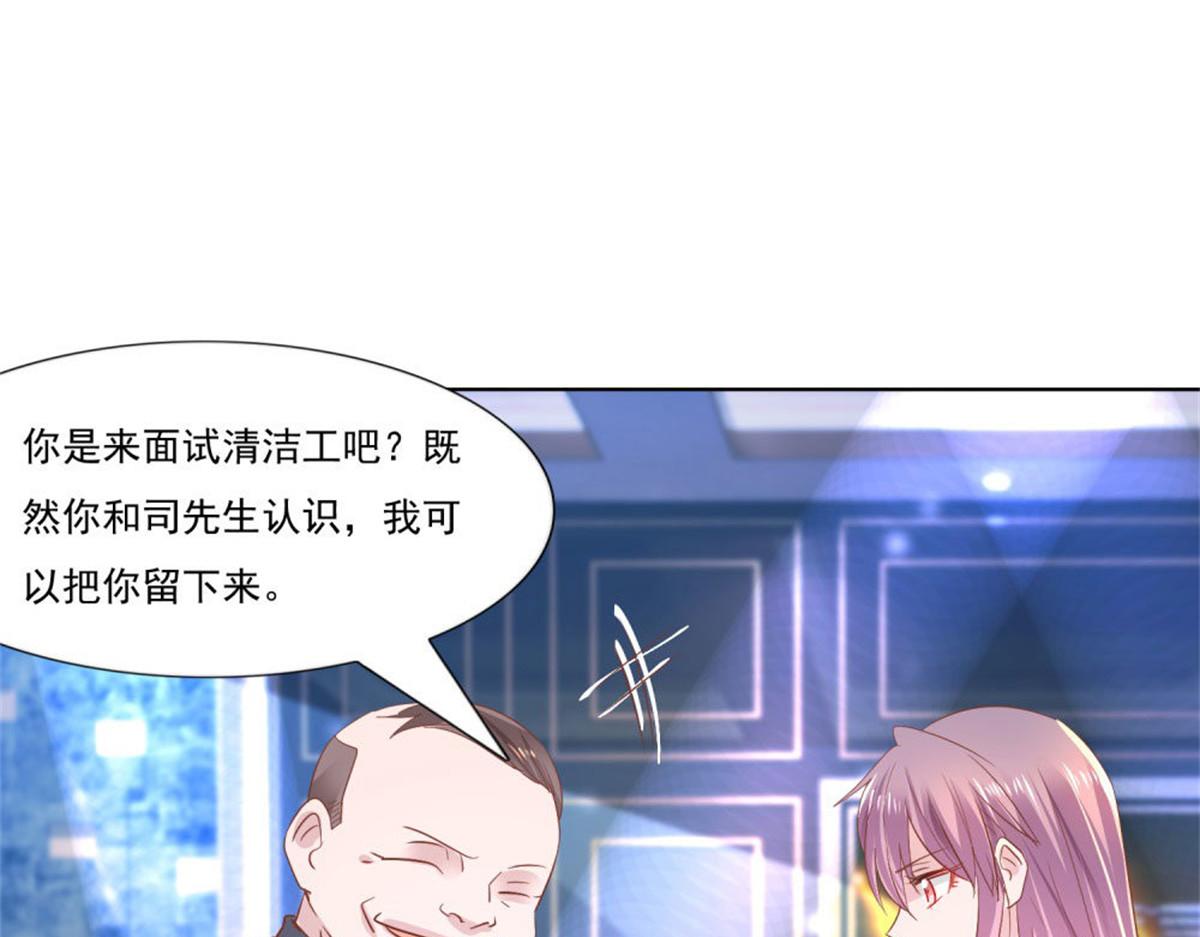 010倒你身上(1/2)-第10话