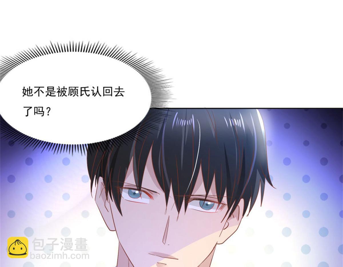 010倒你身上(1/2)-第10话