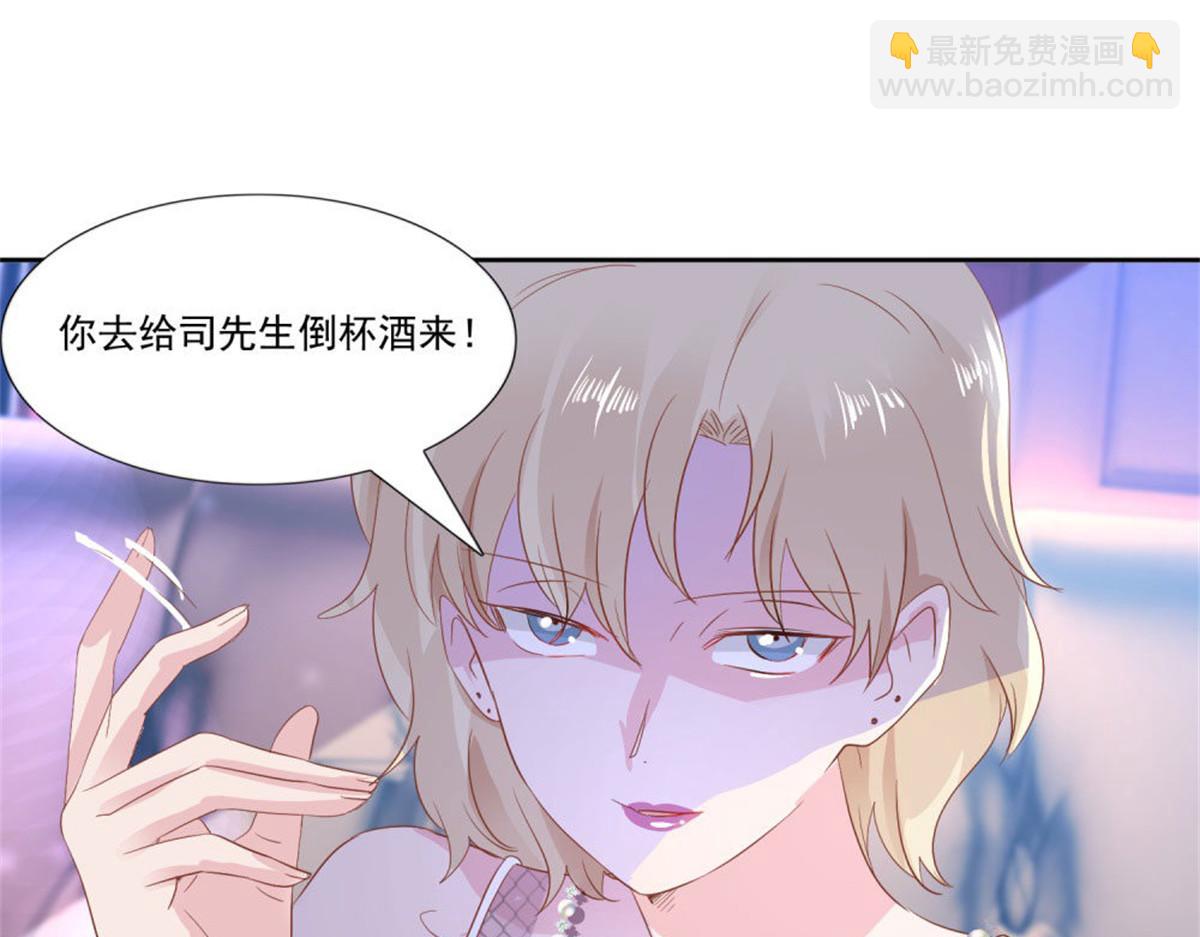 010倒你身上(1/2)-第10话