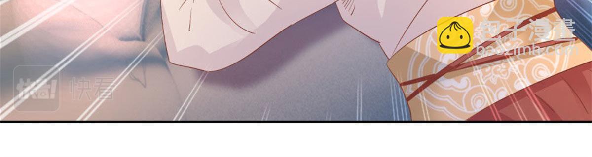 010倒你身上(1/2)-第10话