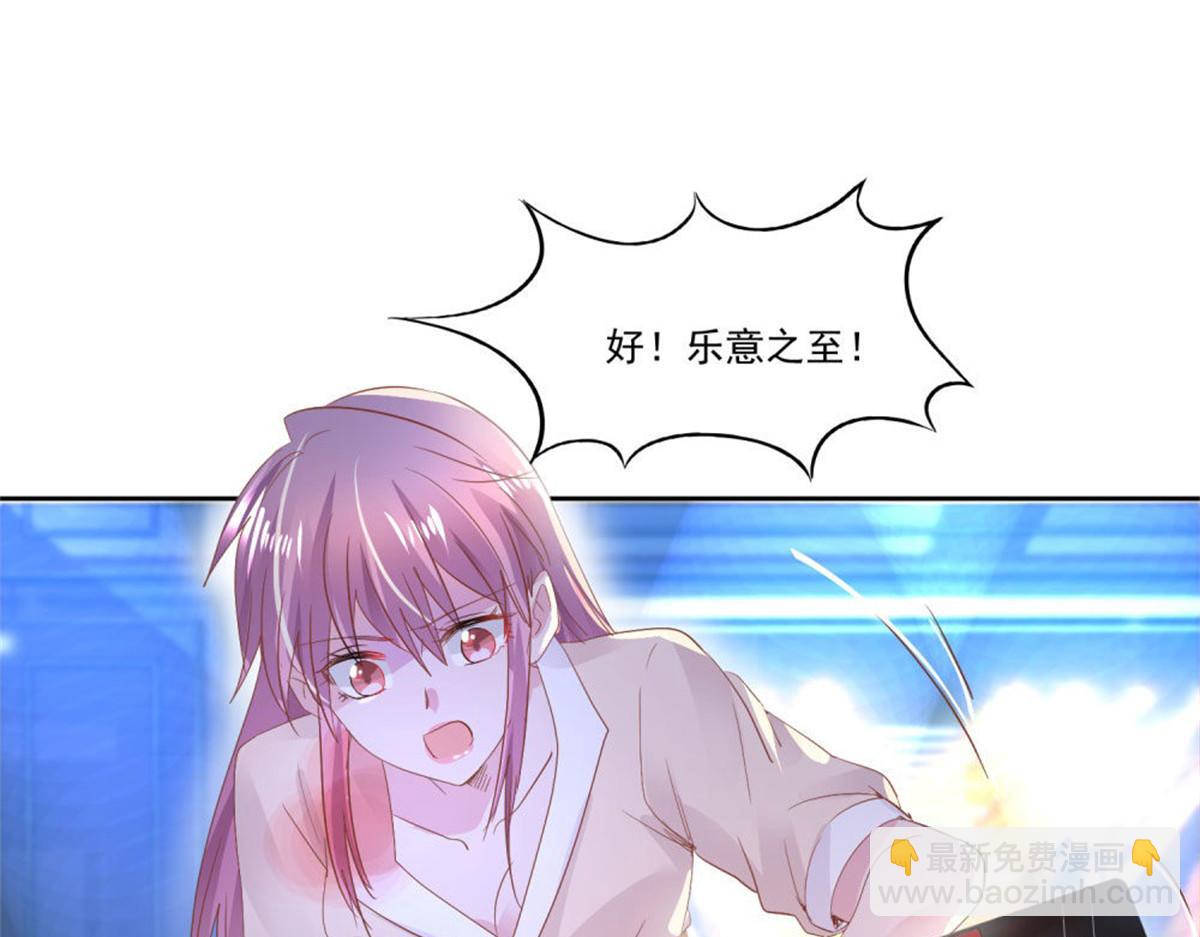 010倒你身上(1/2)-第10话