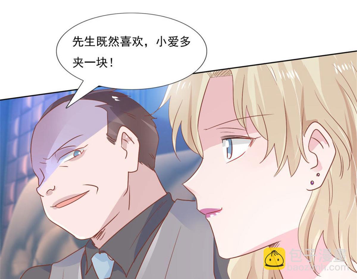 010倒你身上(1/2)-第10话