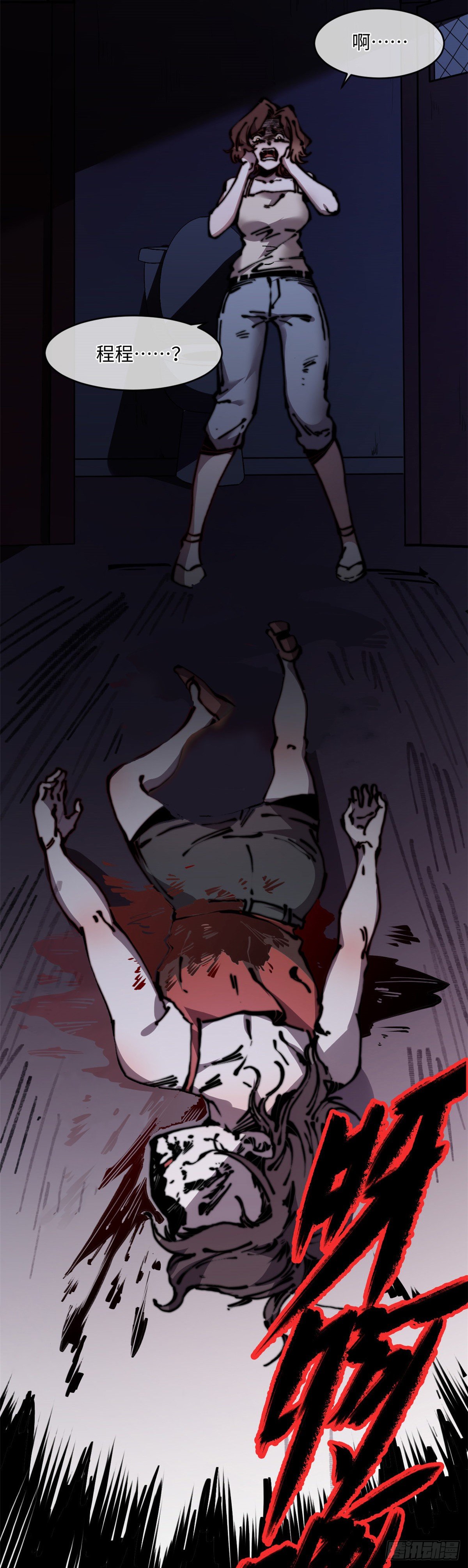 11 主动出击！(1/2)-第12话