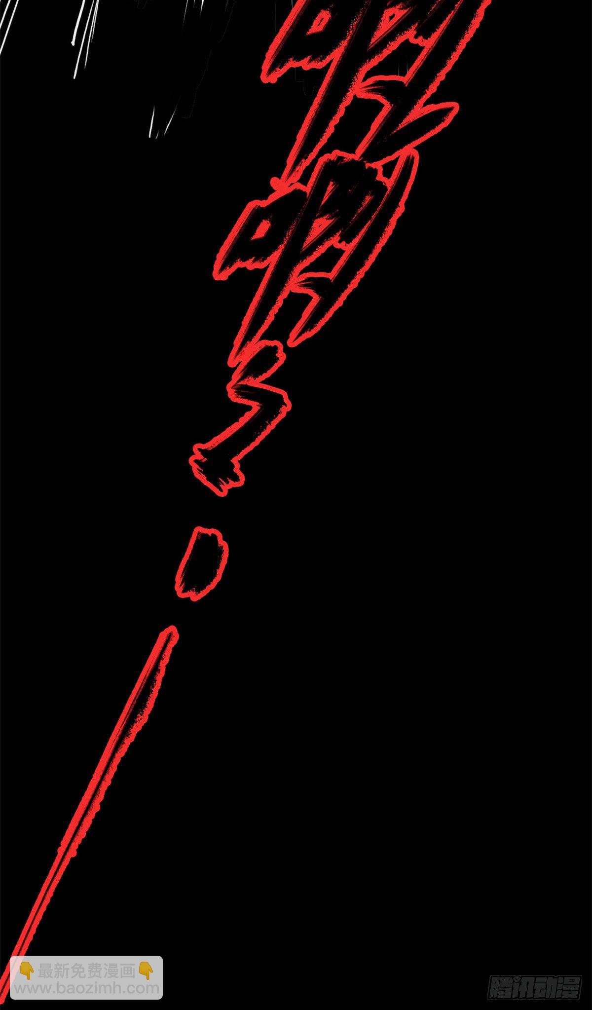 11 主动出击！(1/2)-第12话