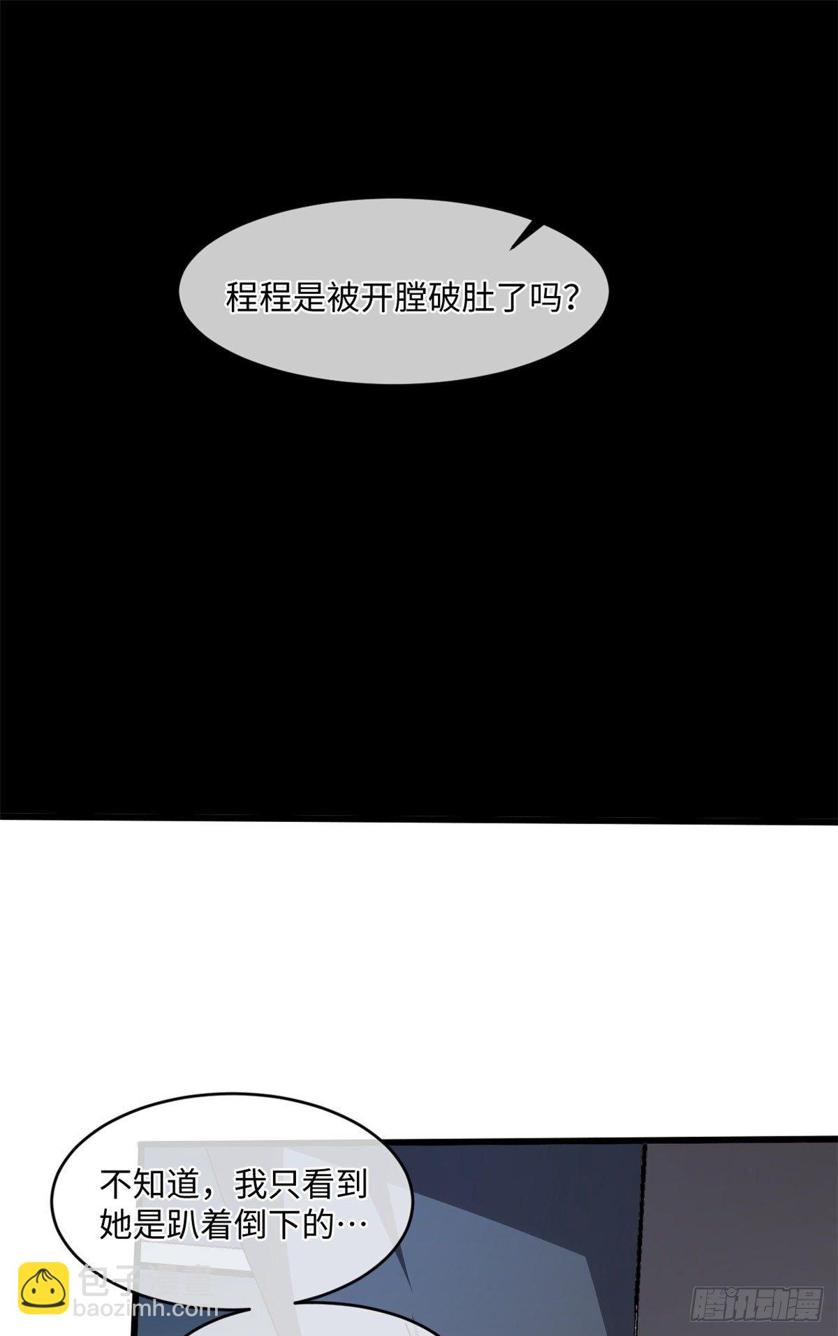 11 主动出击！(1/2)-第12话