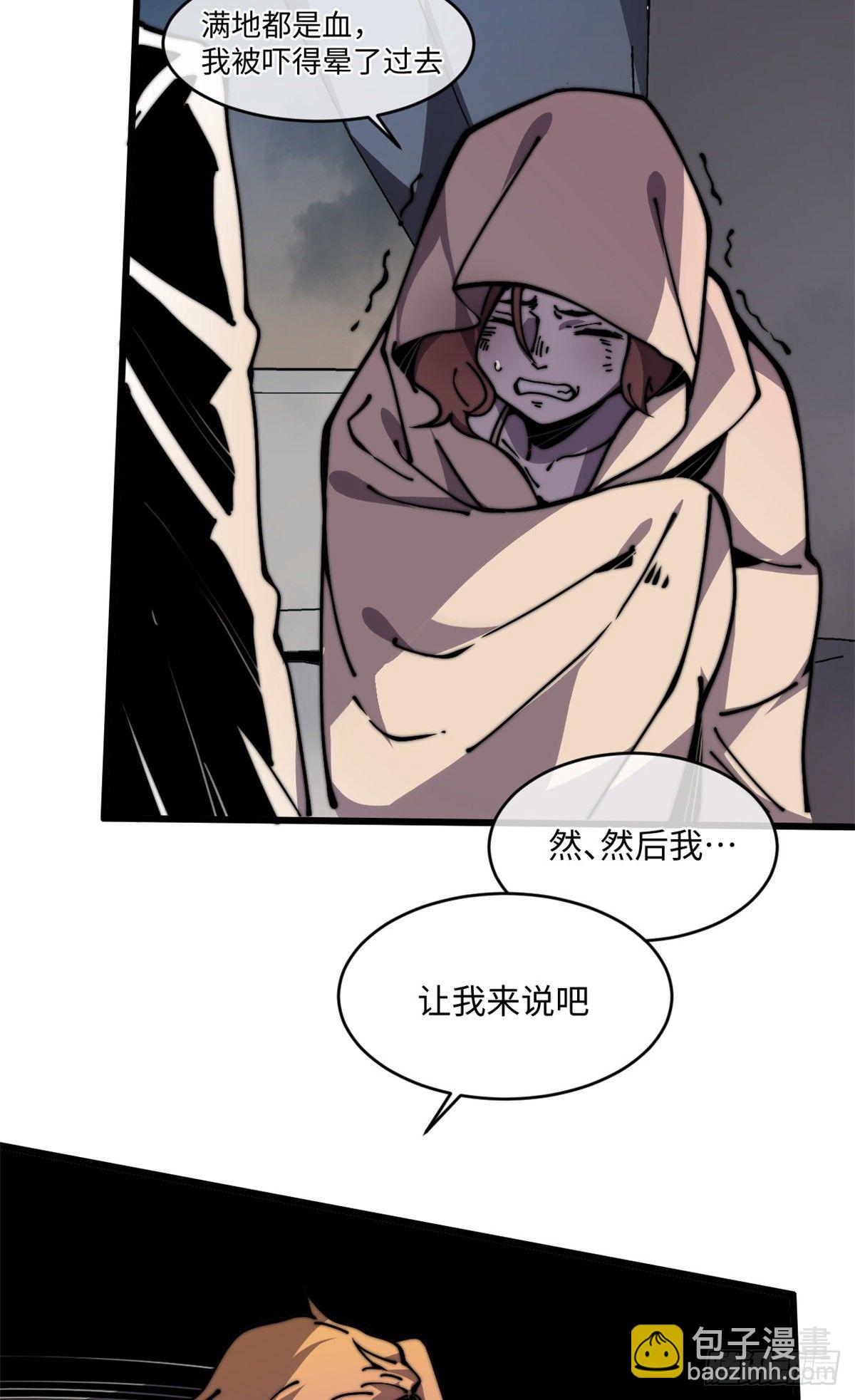 11 主动出击！(1/2)-第12话