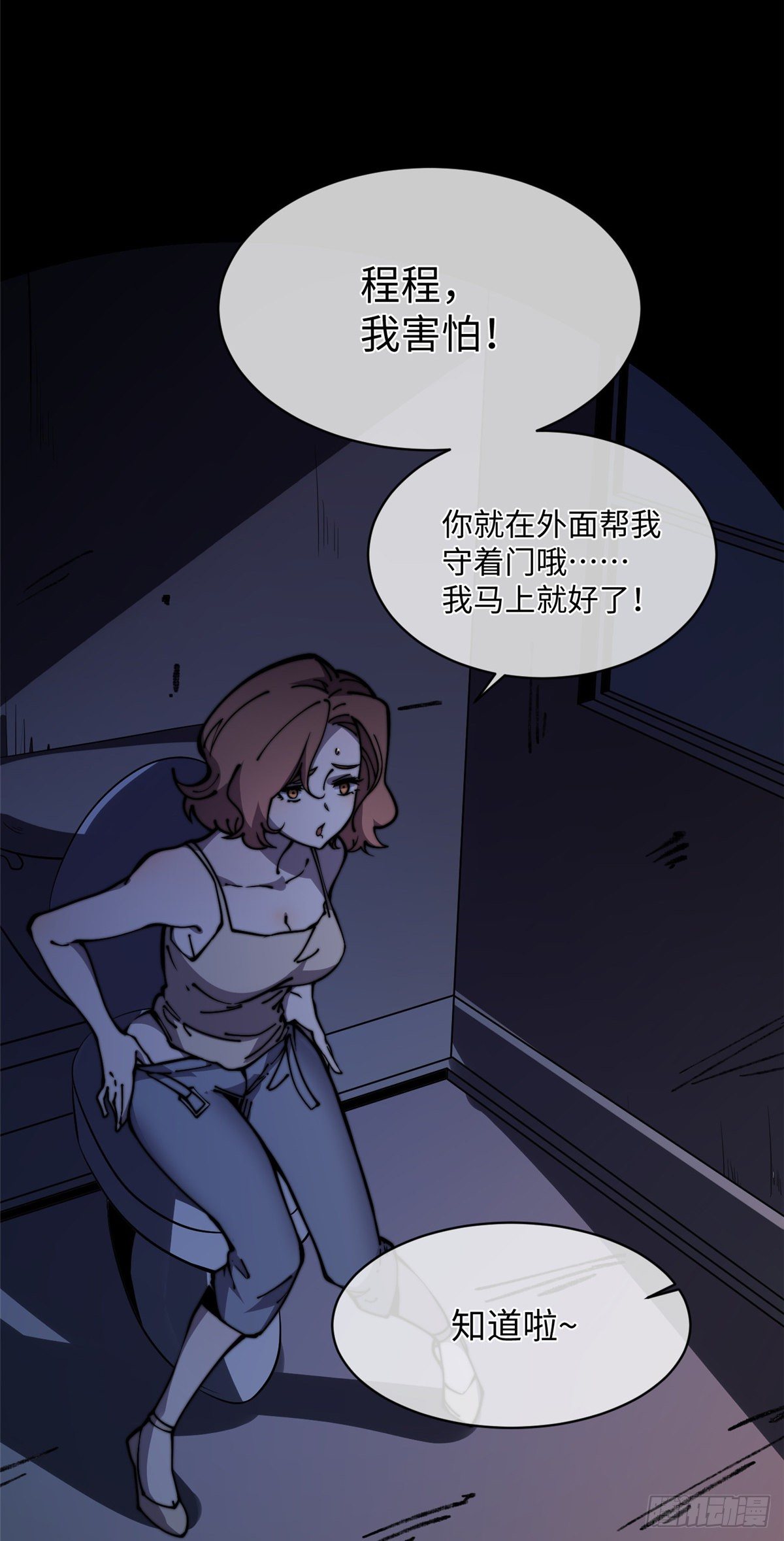 11 主动出击！(1/2)-第12话