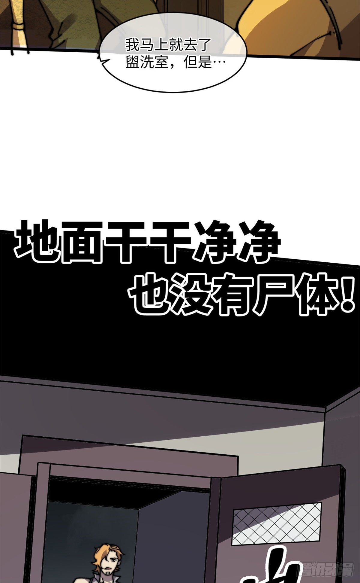 11 主动出击！(1/2)-第12话