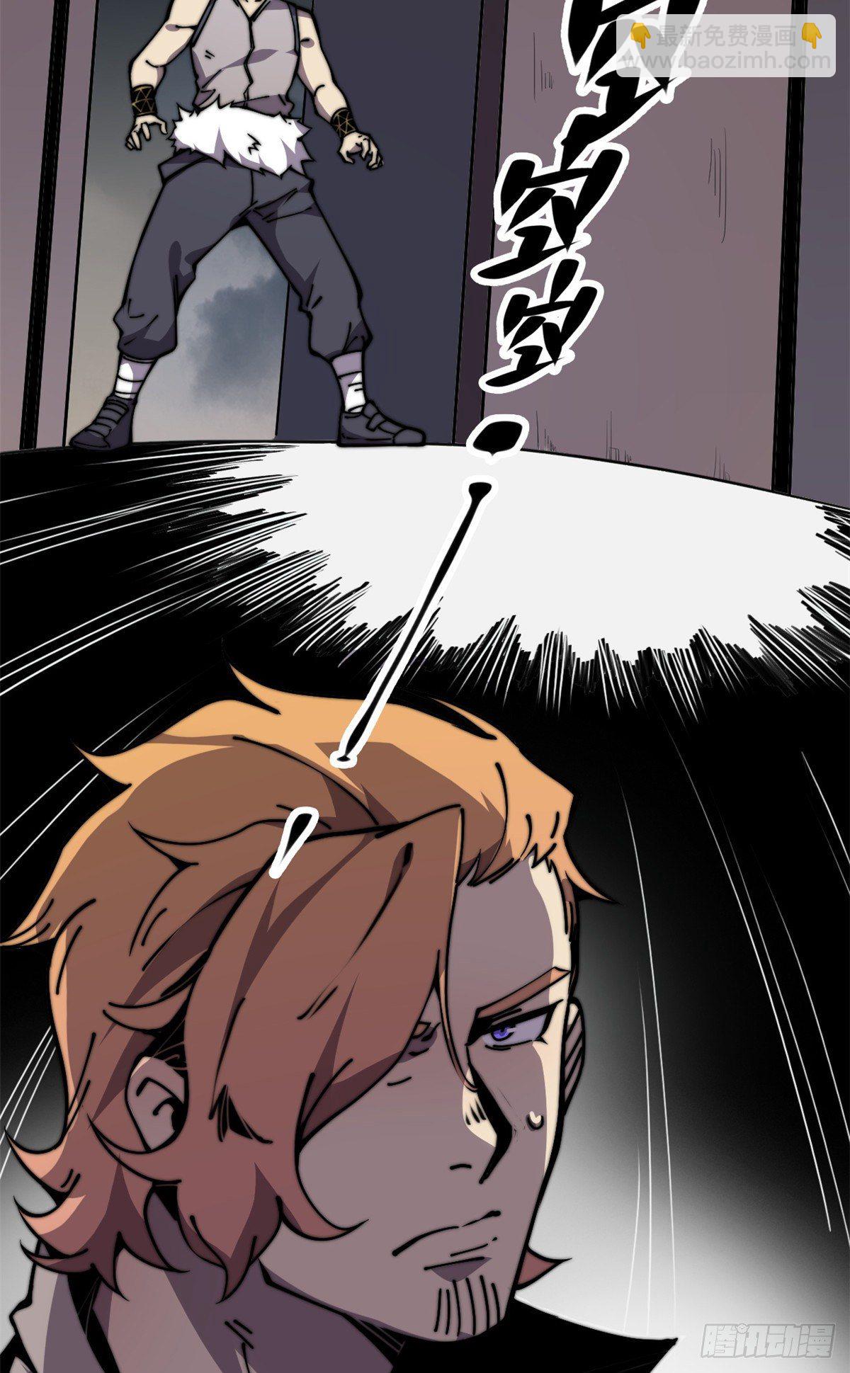 11 主动出击！(1/2)-第12话