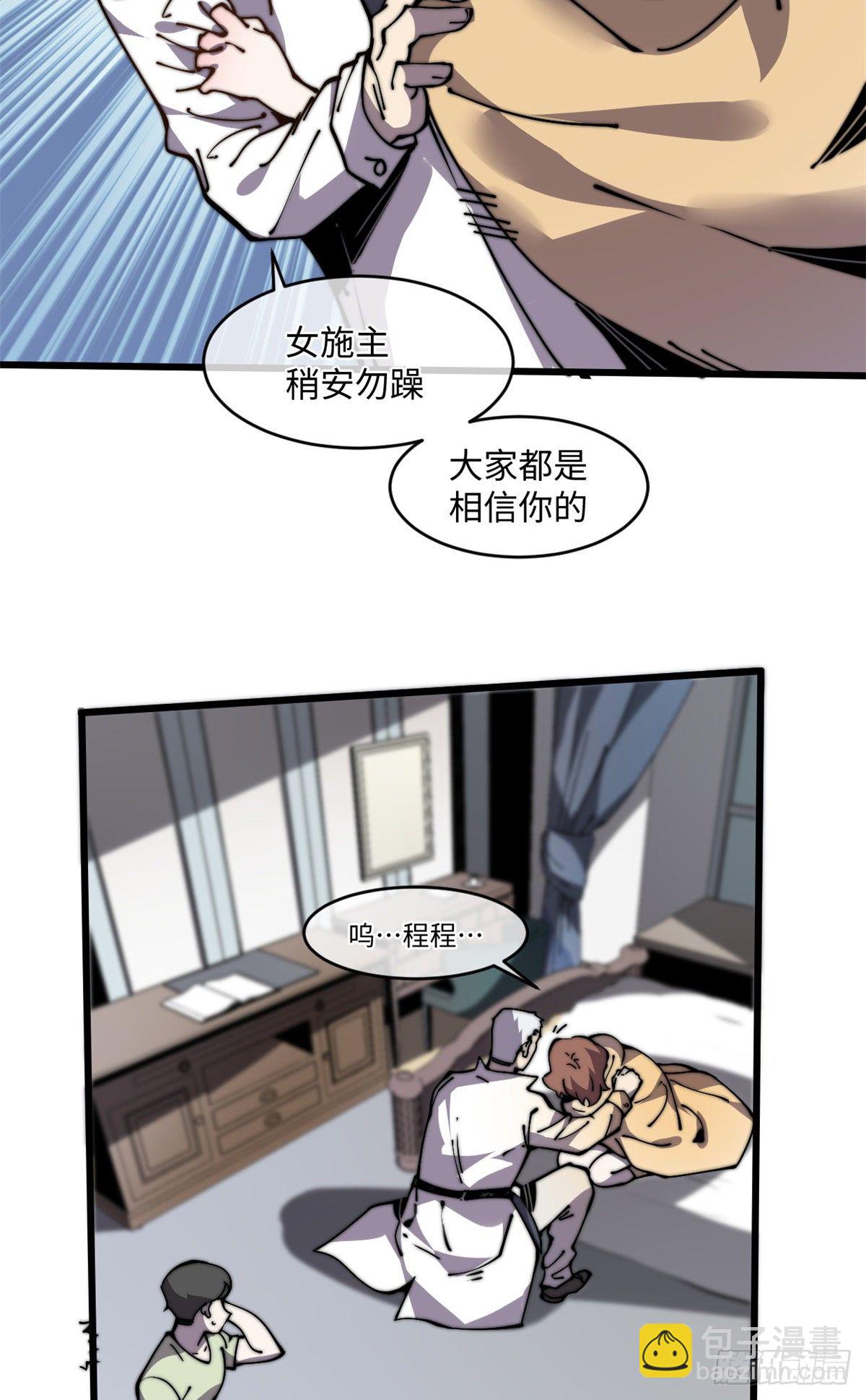 11 主动出击！(1/2)-第12话