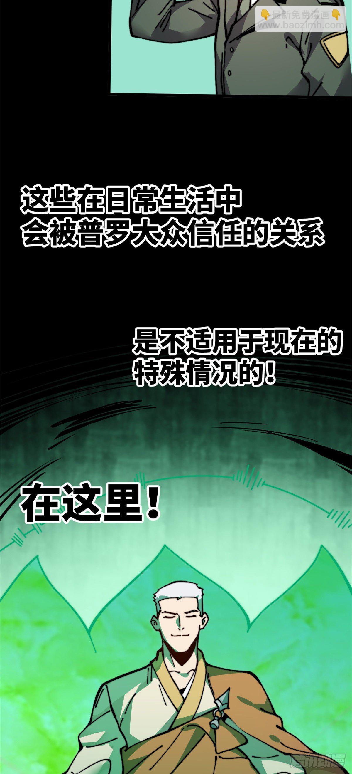 11 主动出击！(1/2)-第12话
