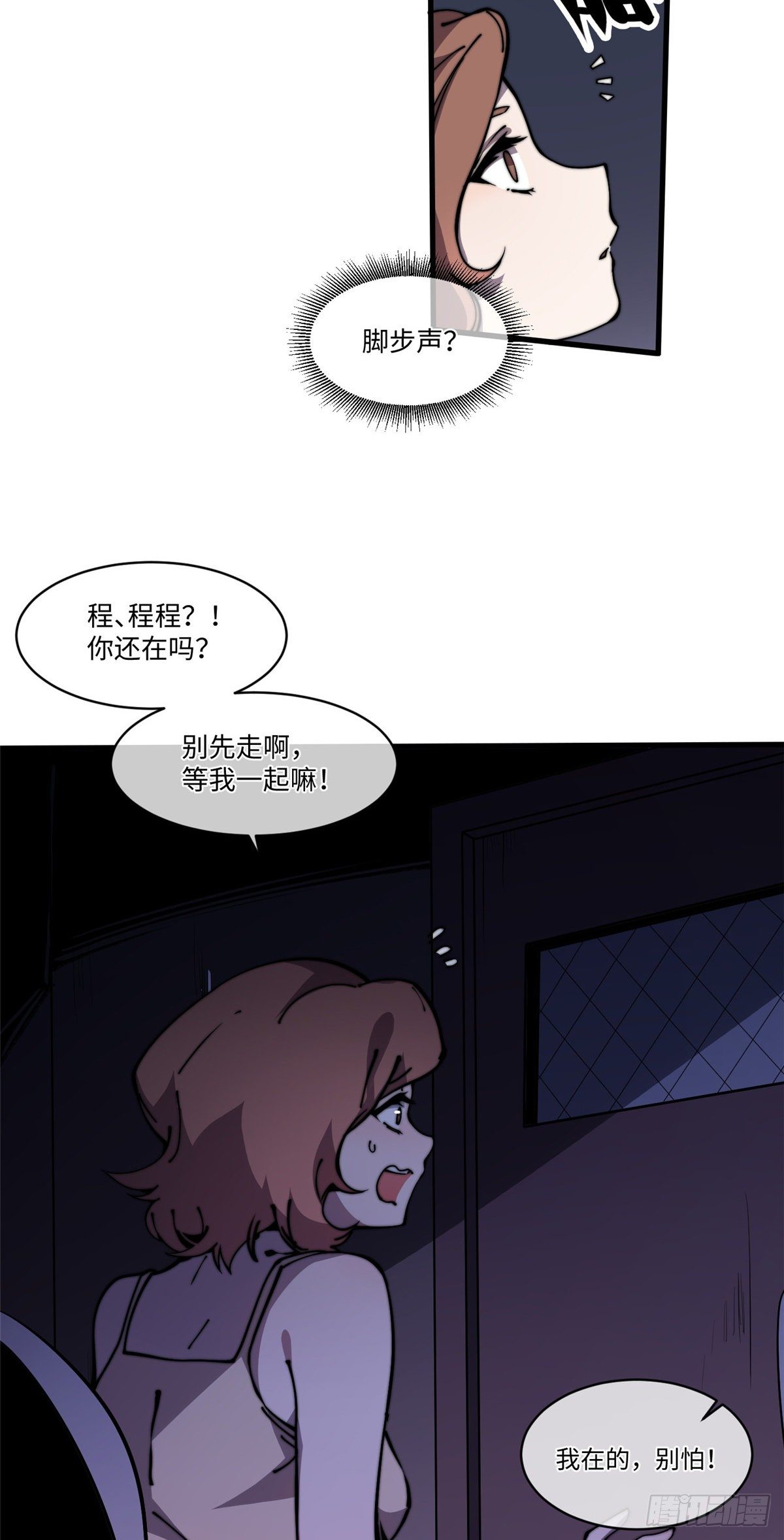 11 主动出击！(1/2)-第12话