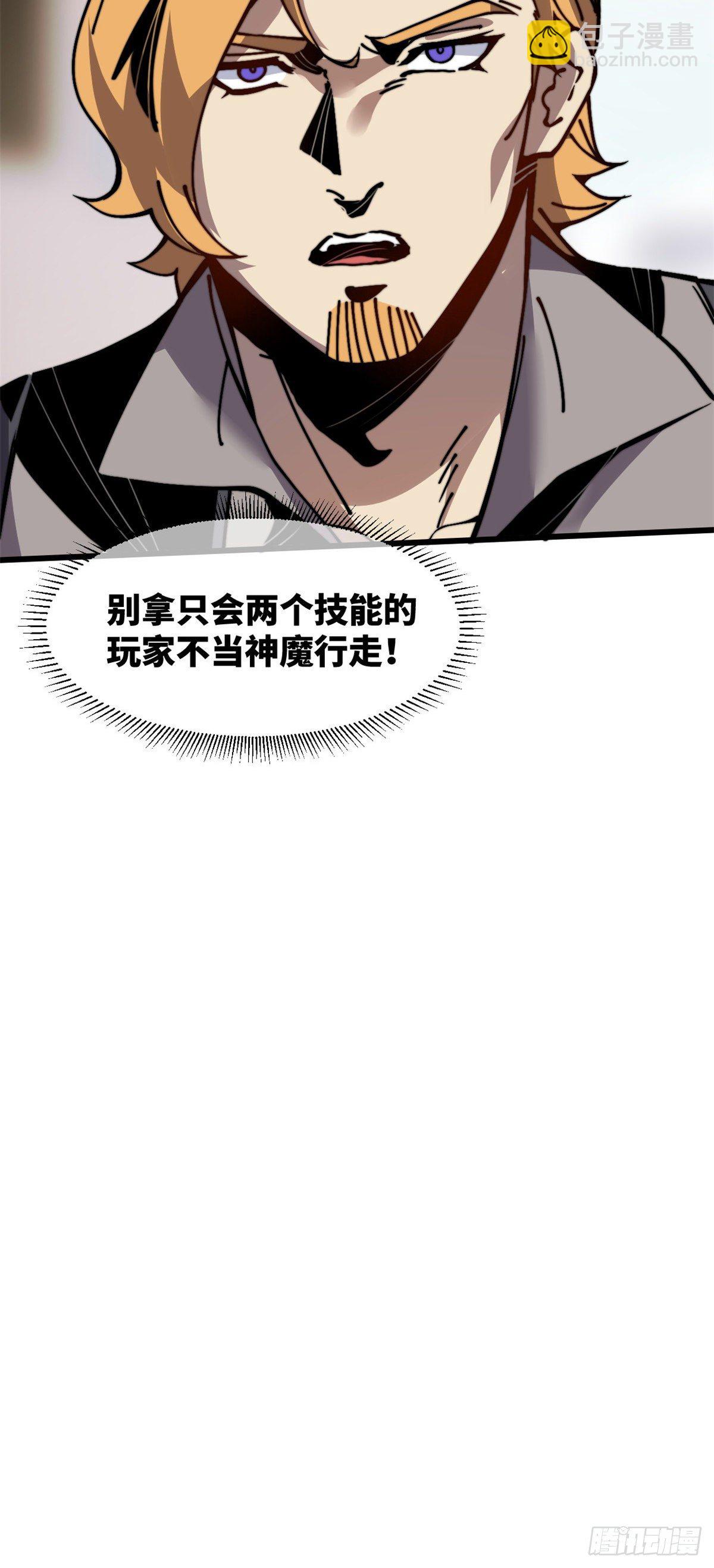 11 主动出击！(1/2)-第12话