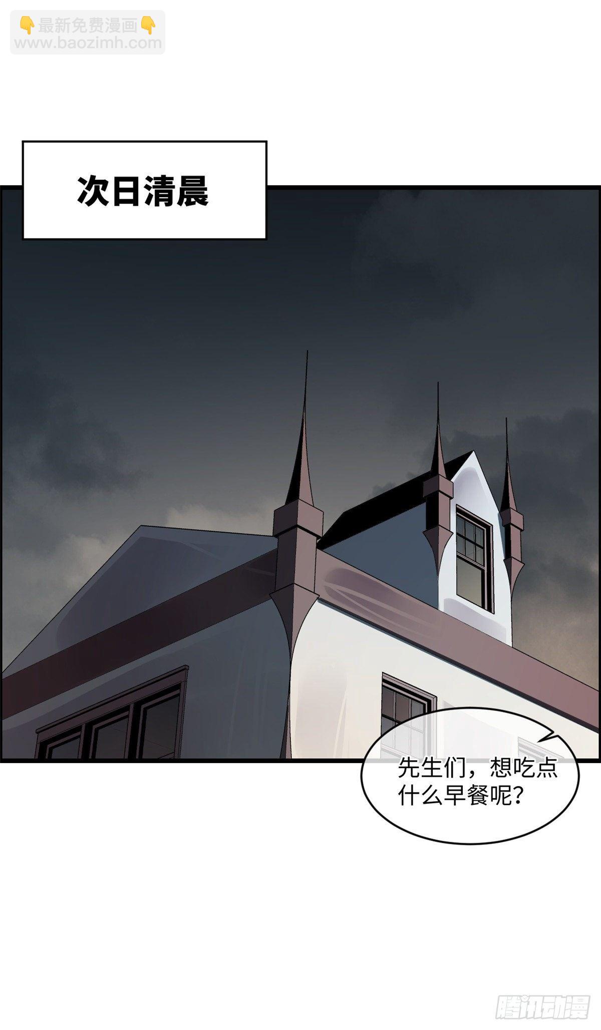 11 主动出击！(1/2)-第12话