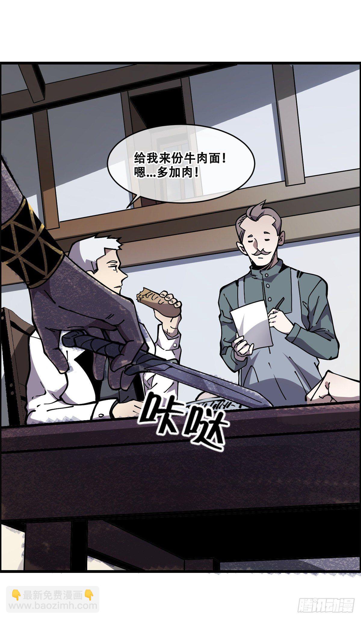 11 主动出击！(1/2)-第12话