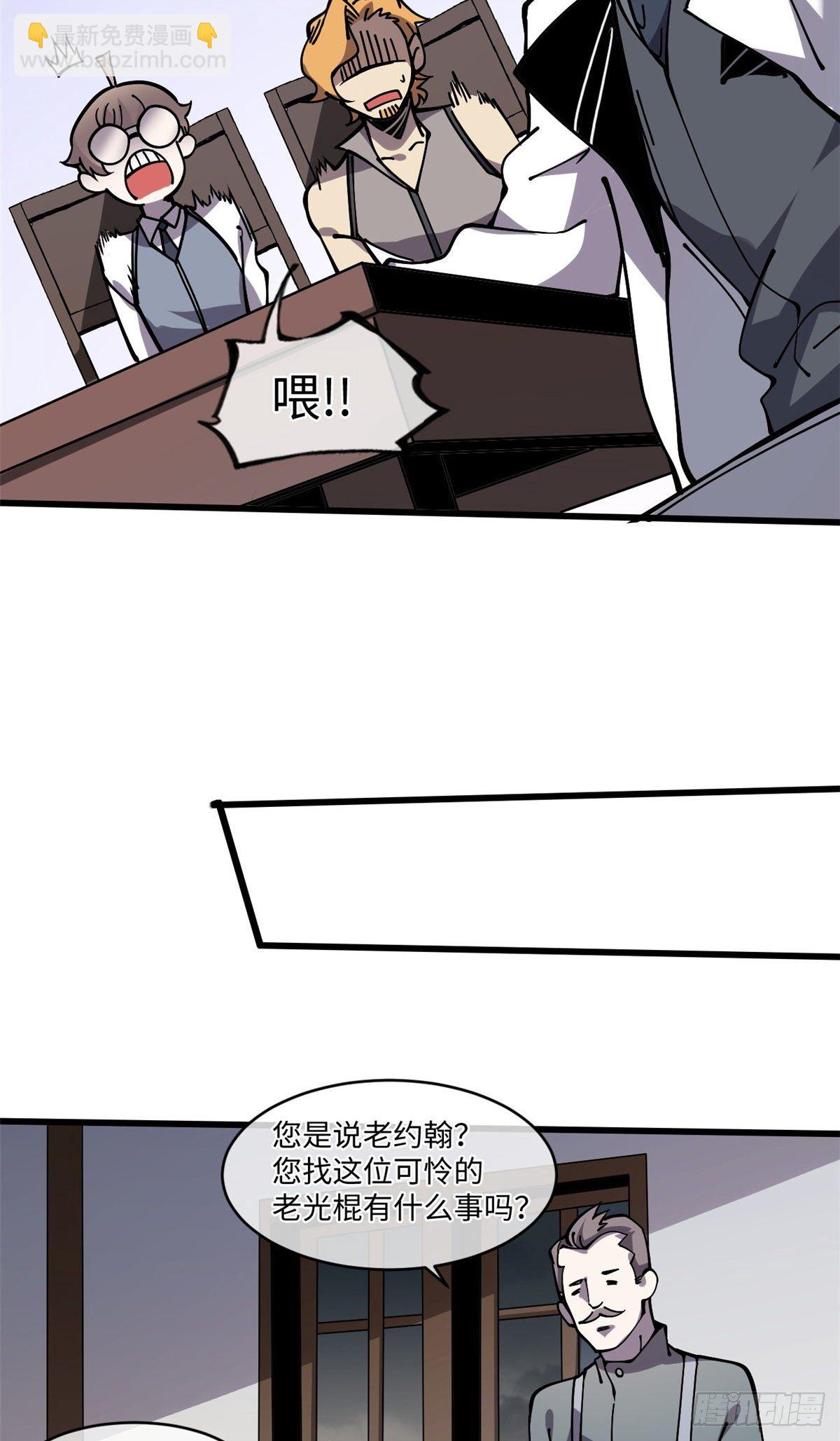 11 主动出击！(1/2)-第12话