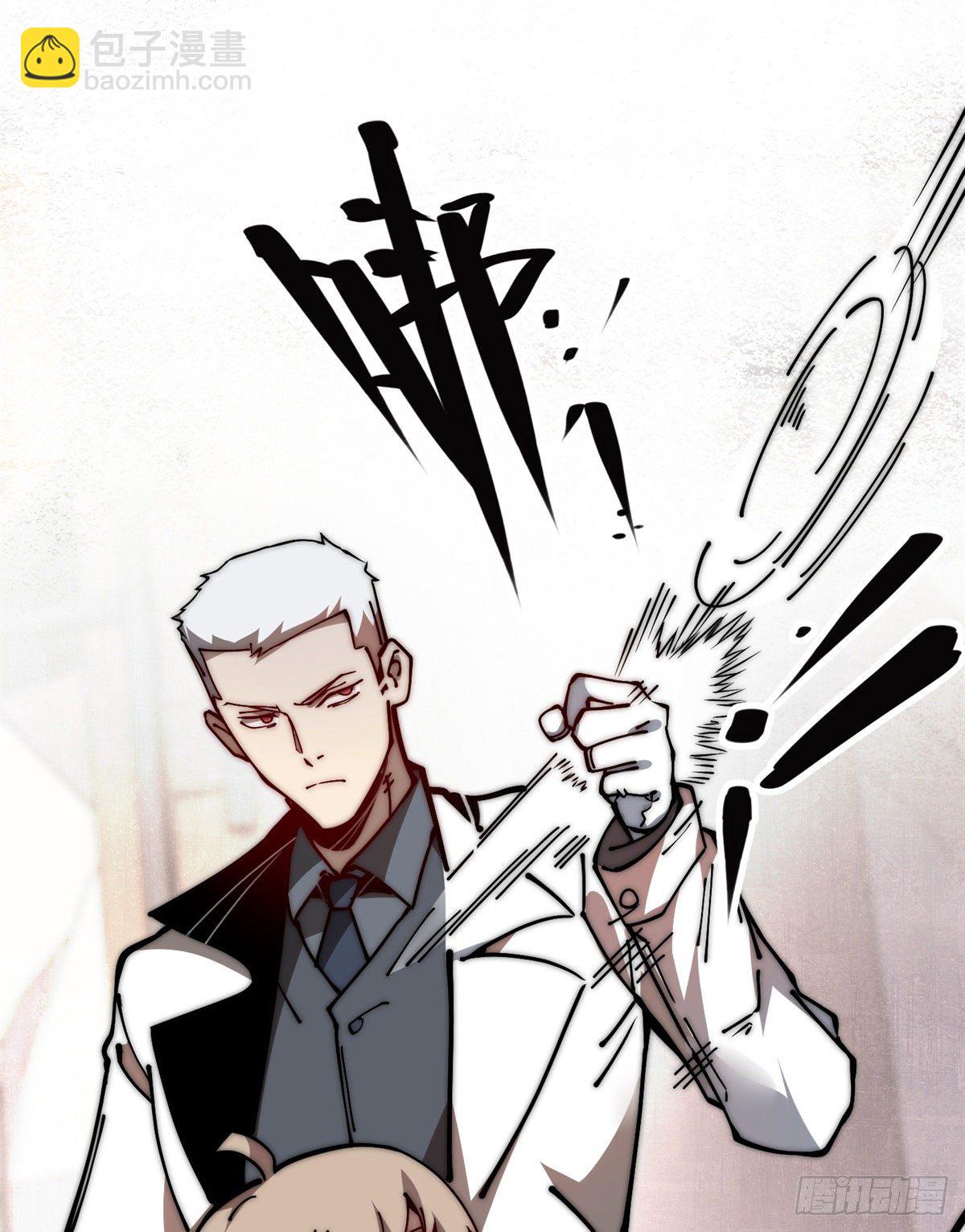 13 大反派-第14话