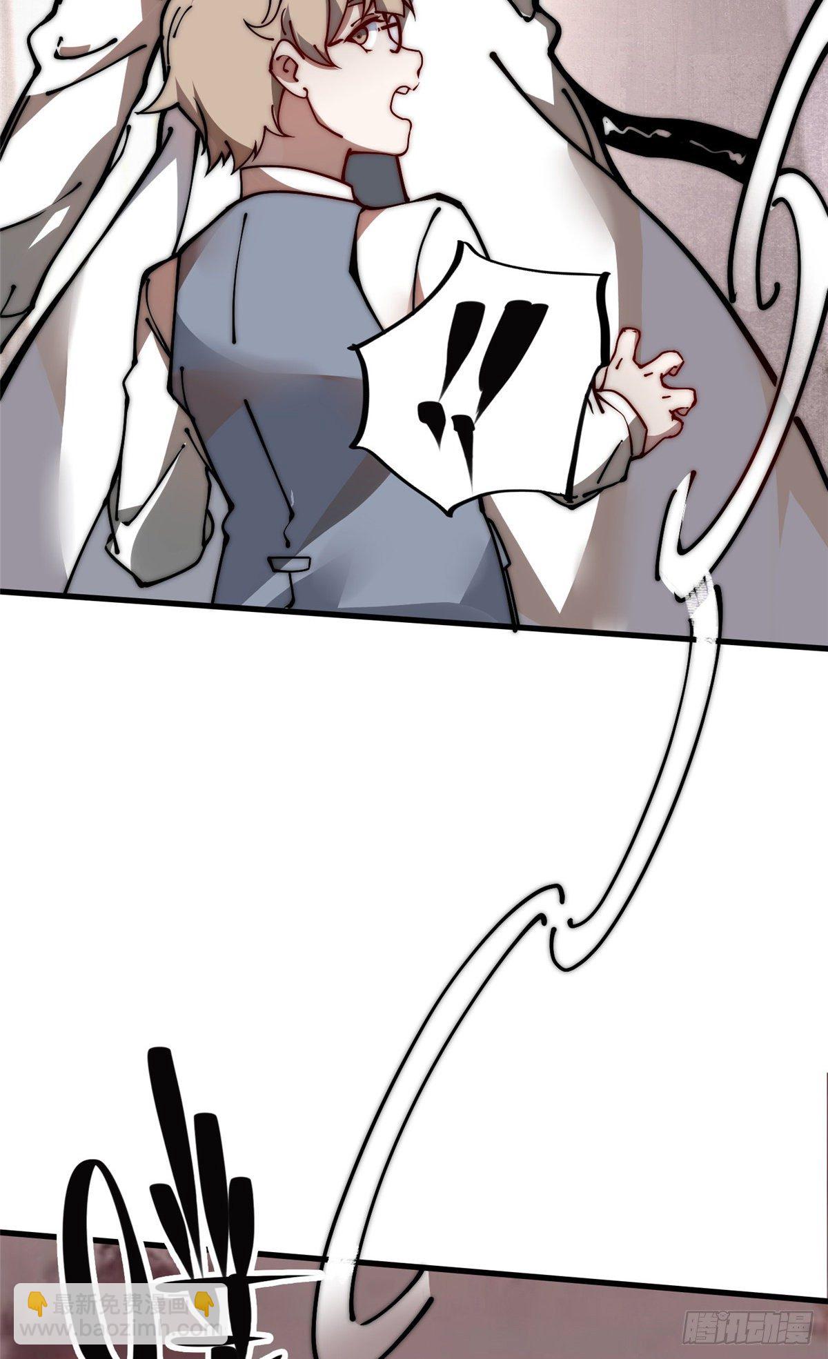 13 大反派-第14话