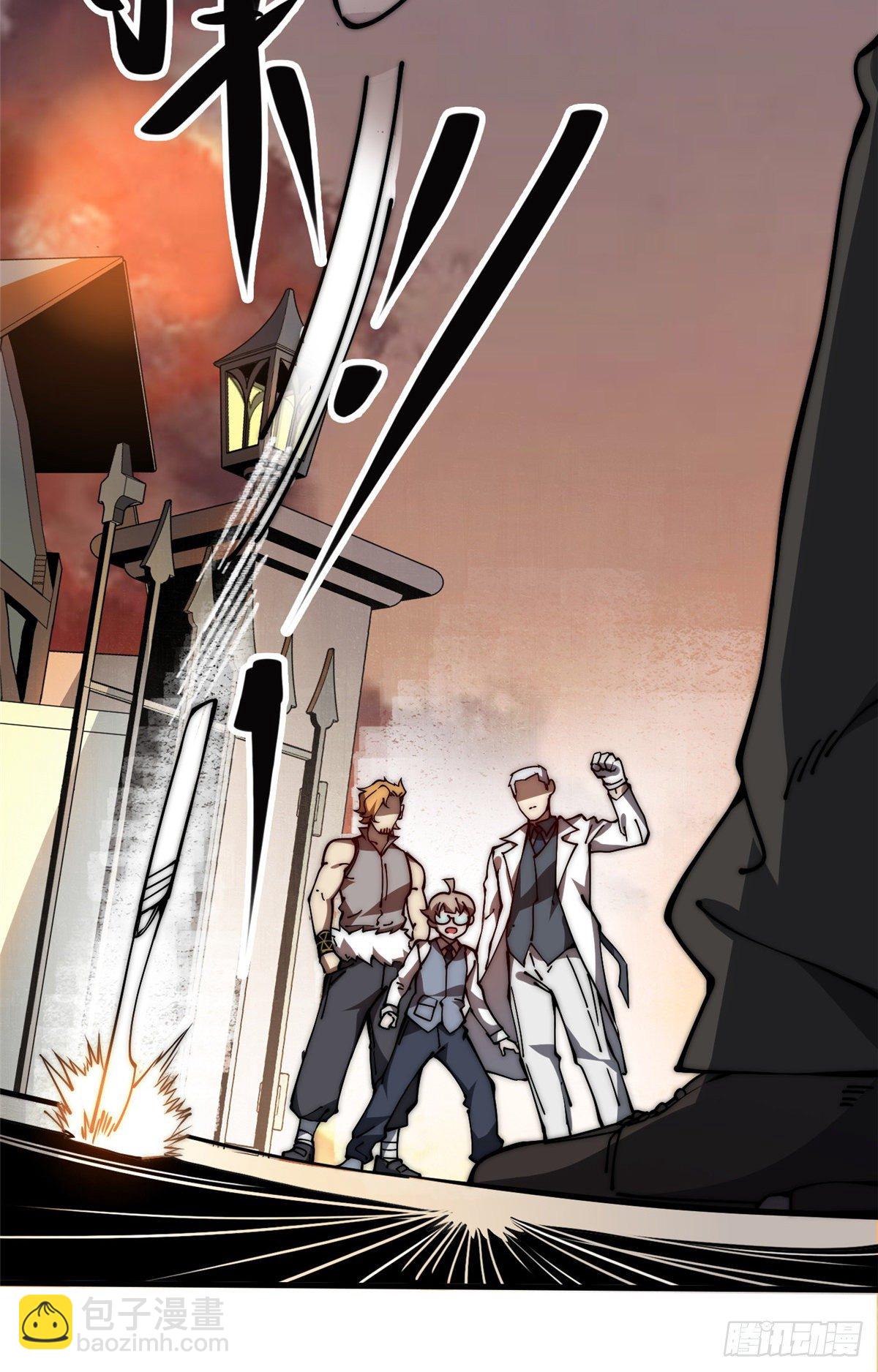 13 大反派-第14话