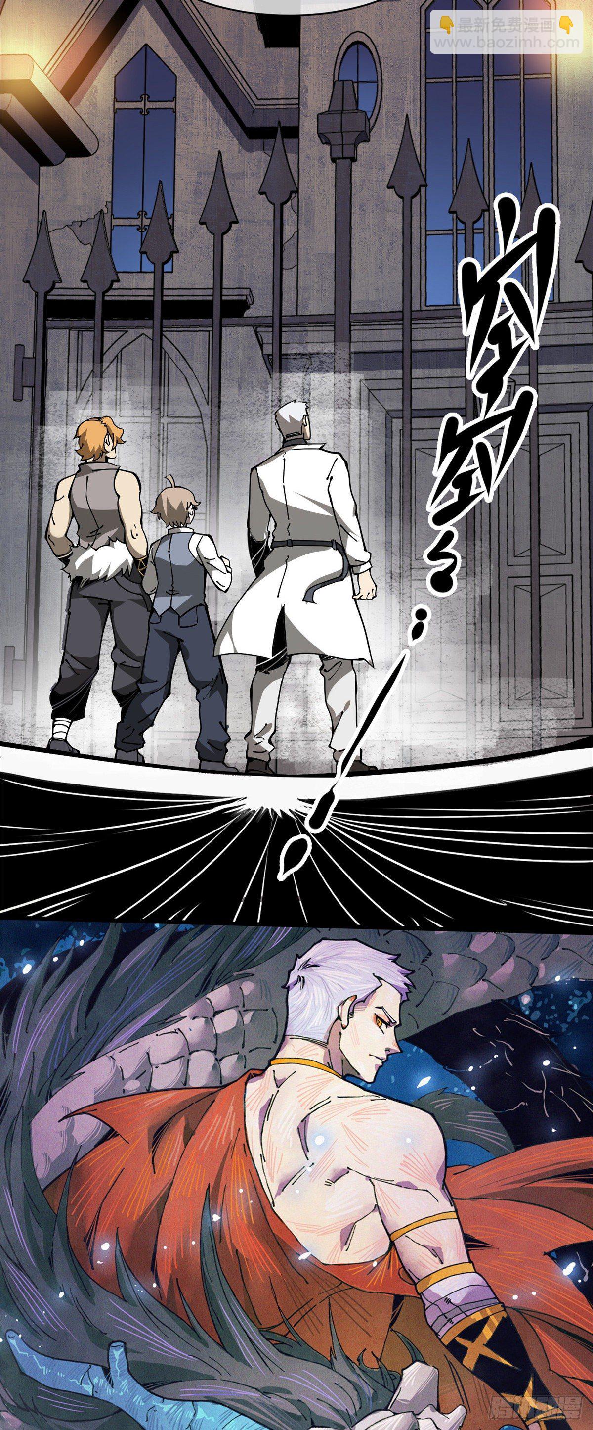 13 大反派-第14话