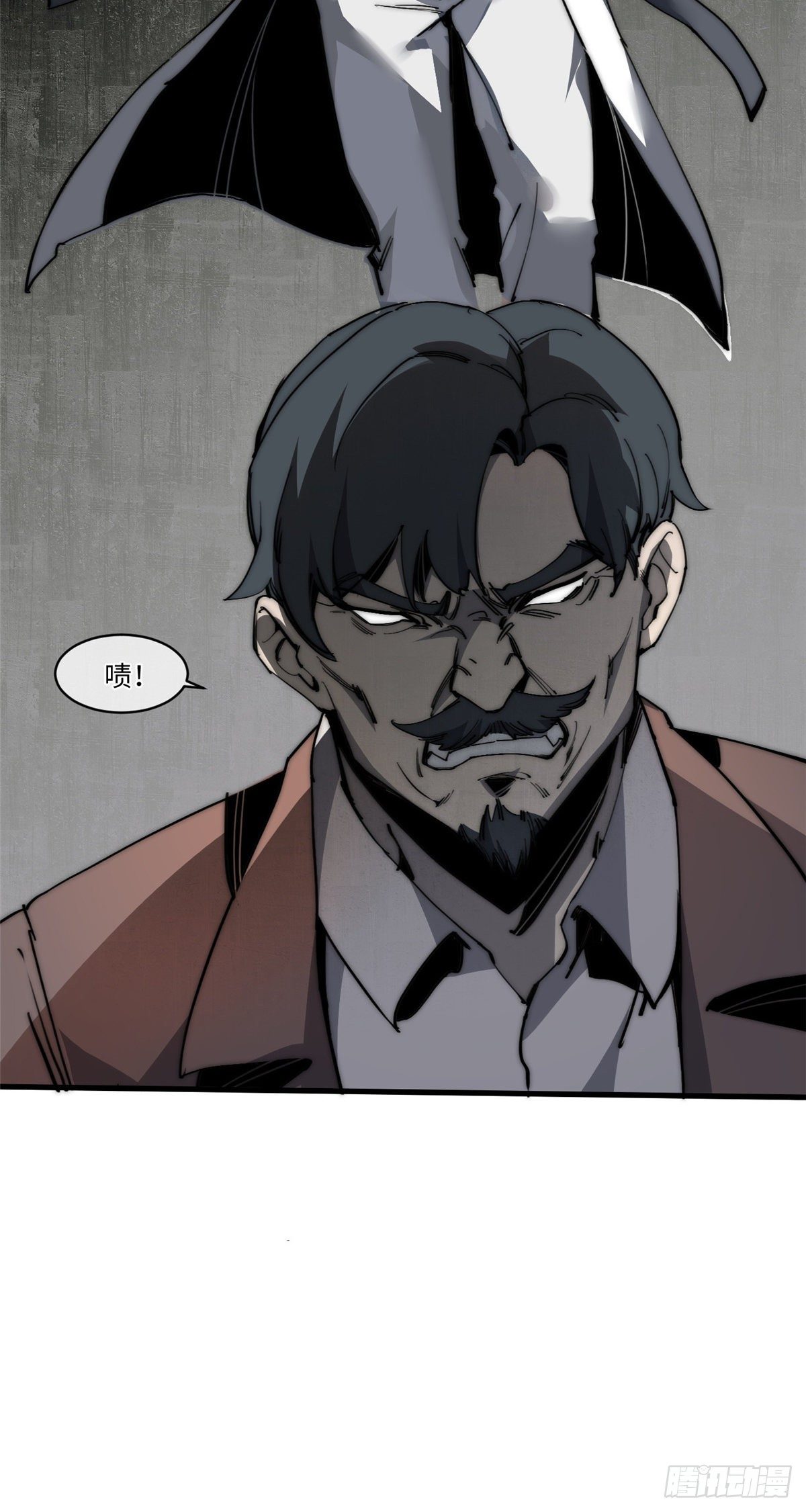 13 大反派-第14话