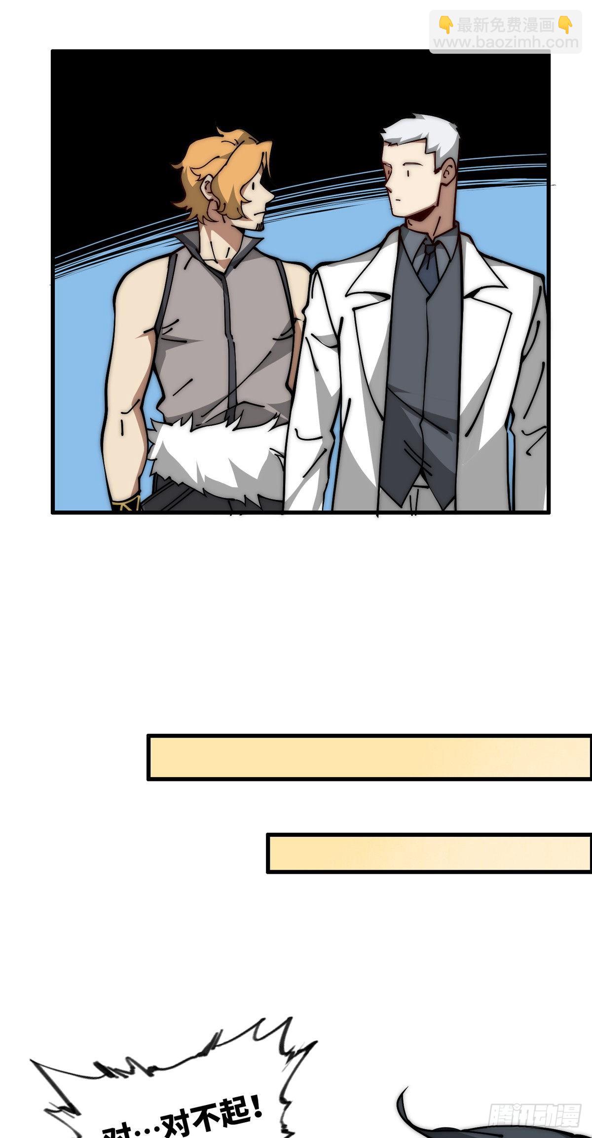 13 大反派-第14话