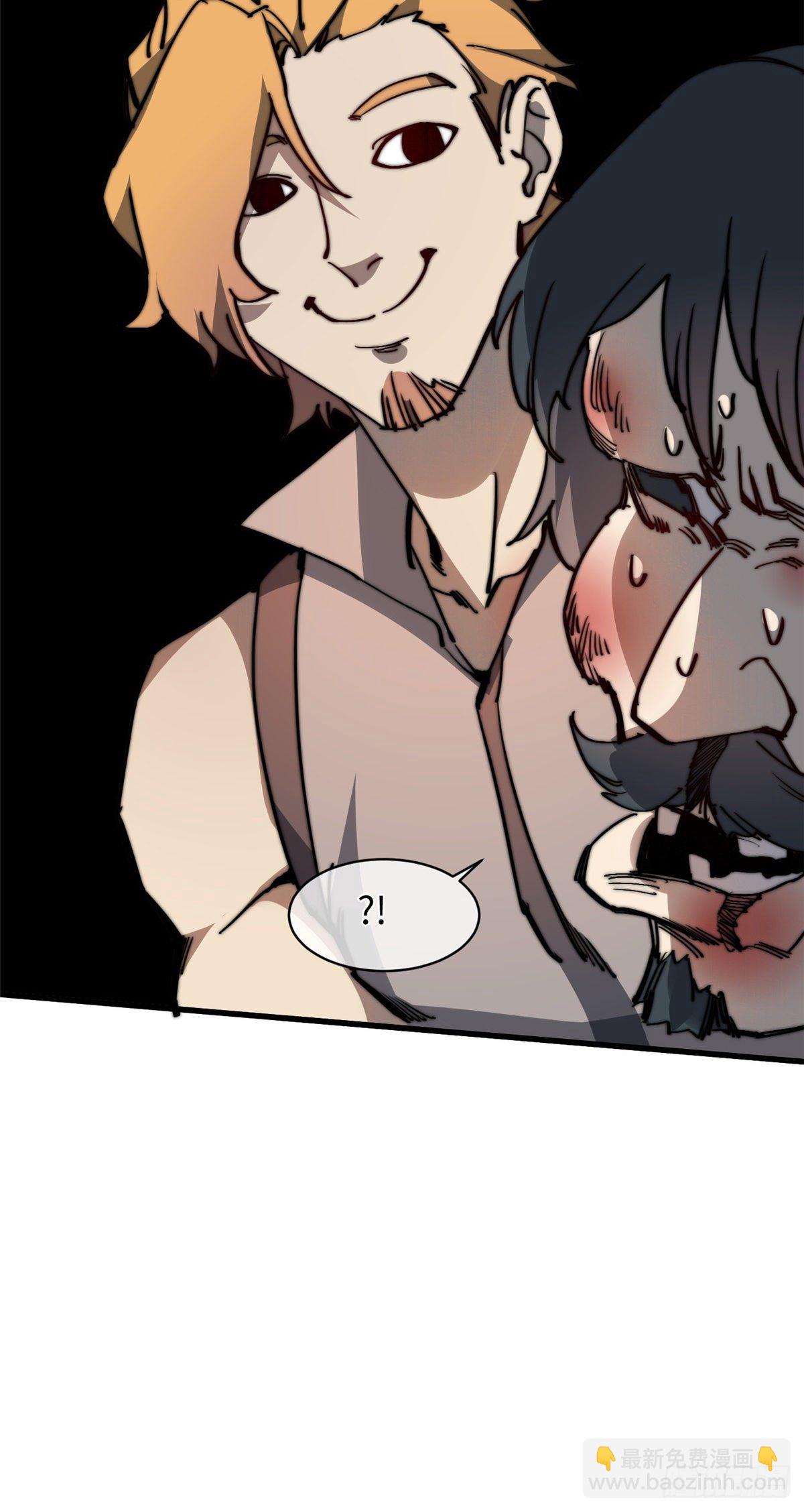 13 大反派-第14话