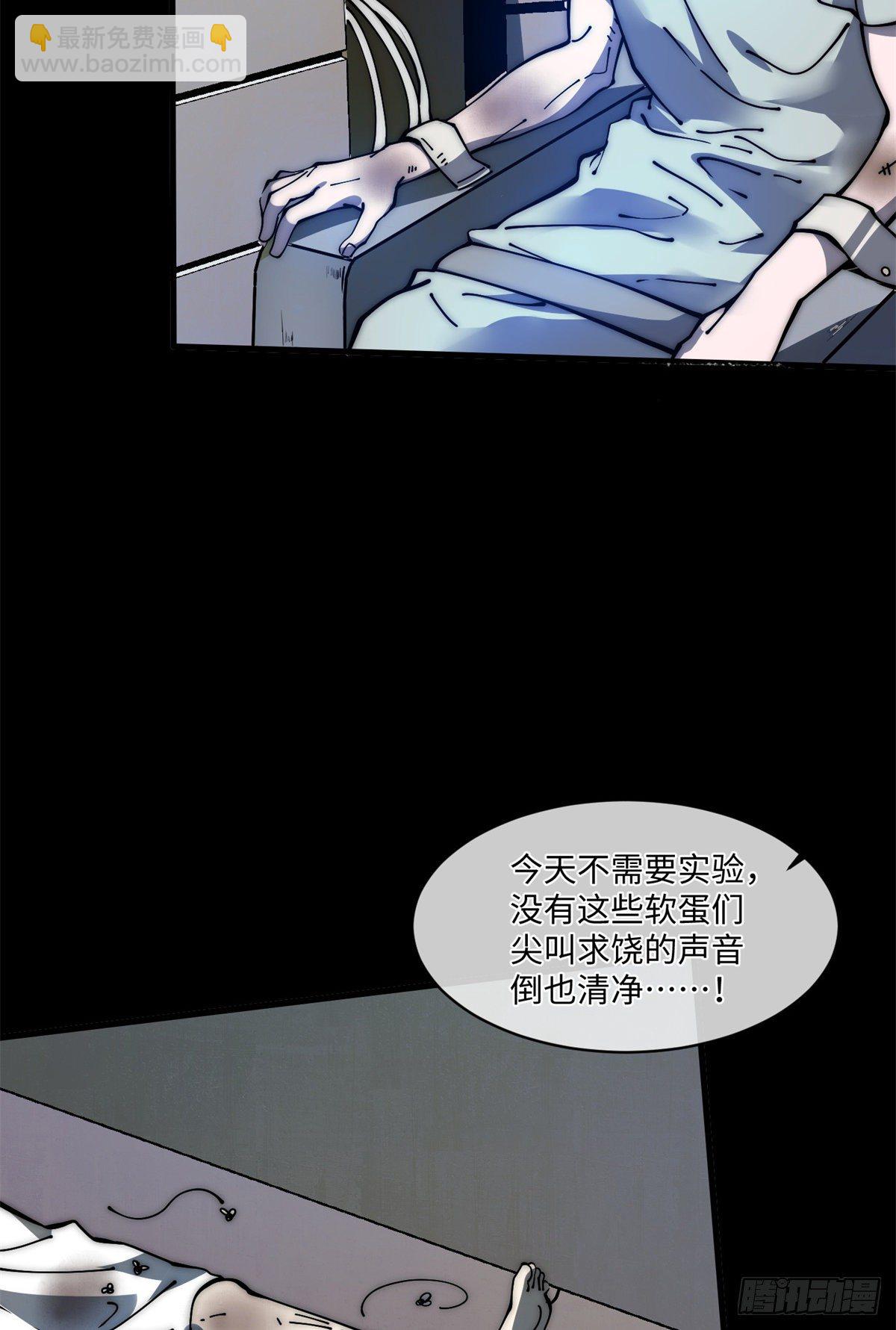 15 我打你爹！(1/2)-第16话