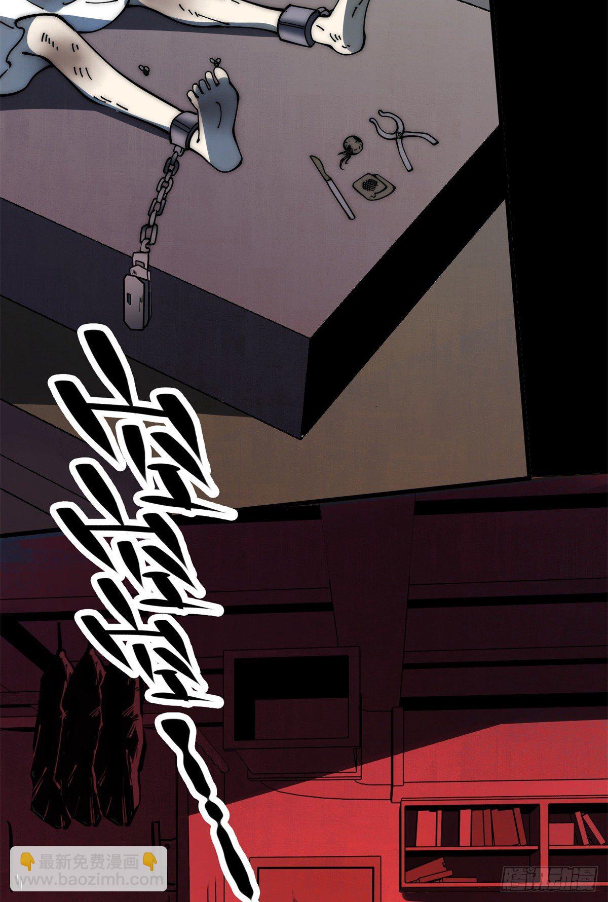 15 我打你爹！(1/2)-第16话