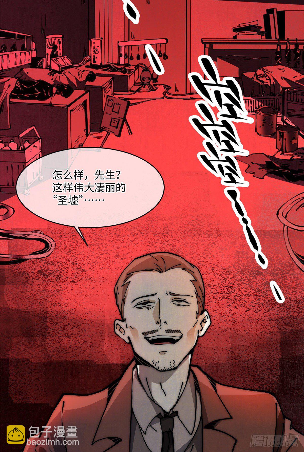 15 我打你爹！(1/2)-第16话