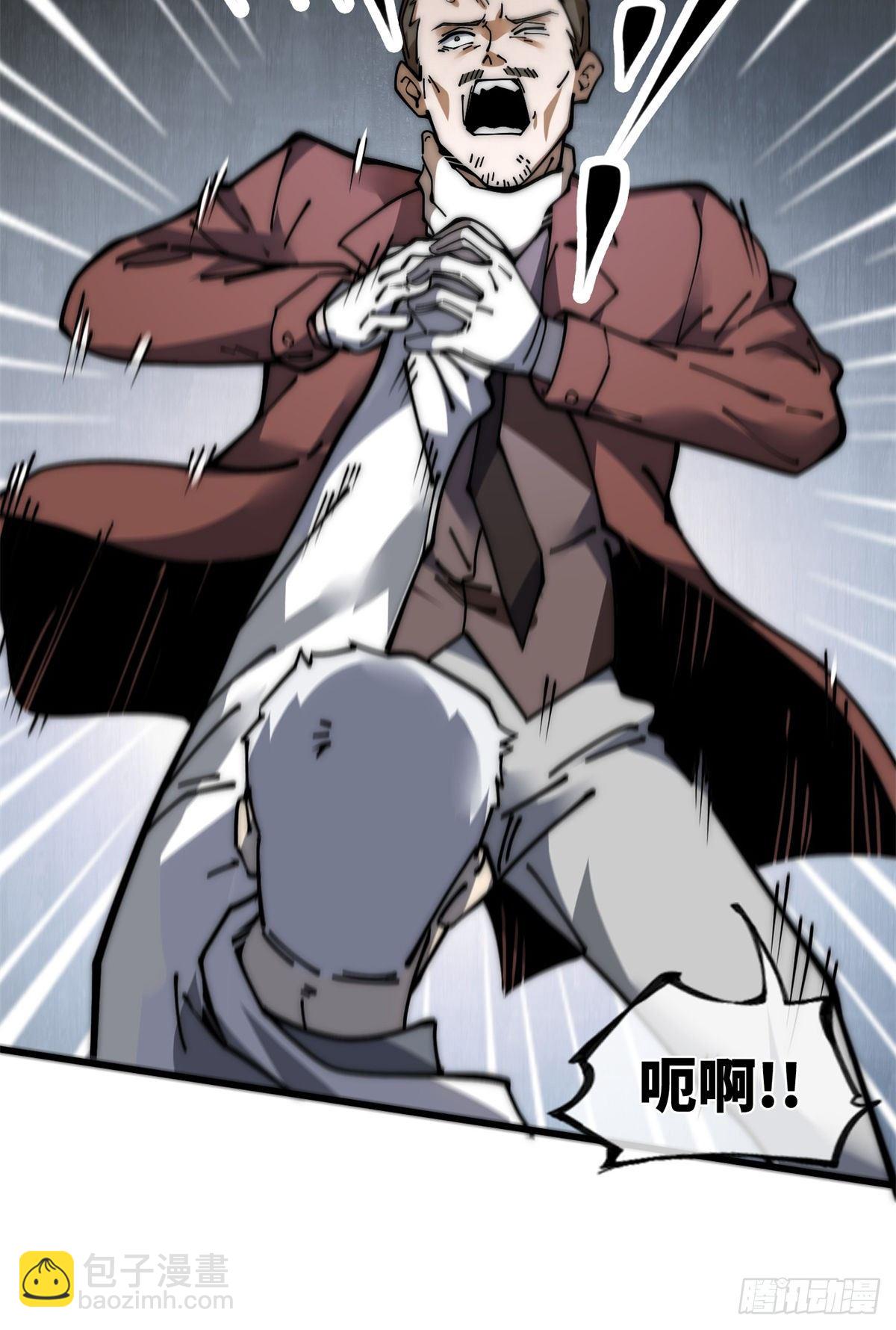 15 我打你爹！(1/2)-第16话