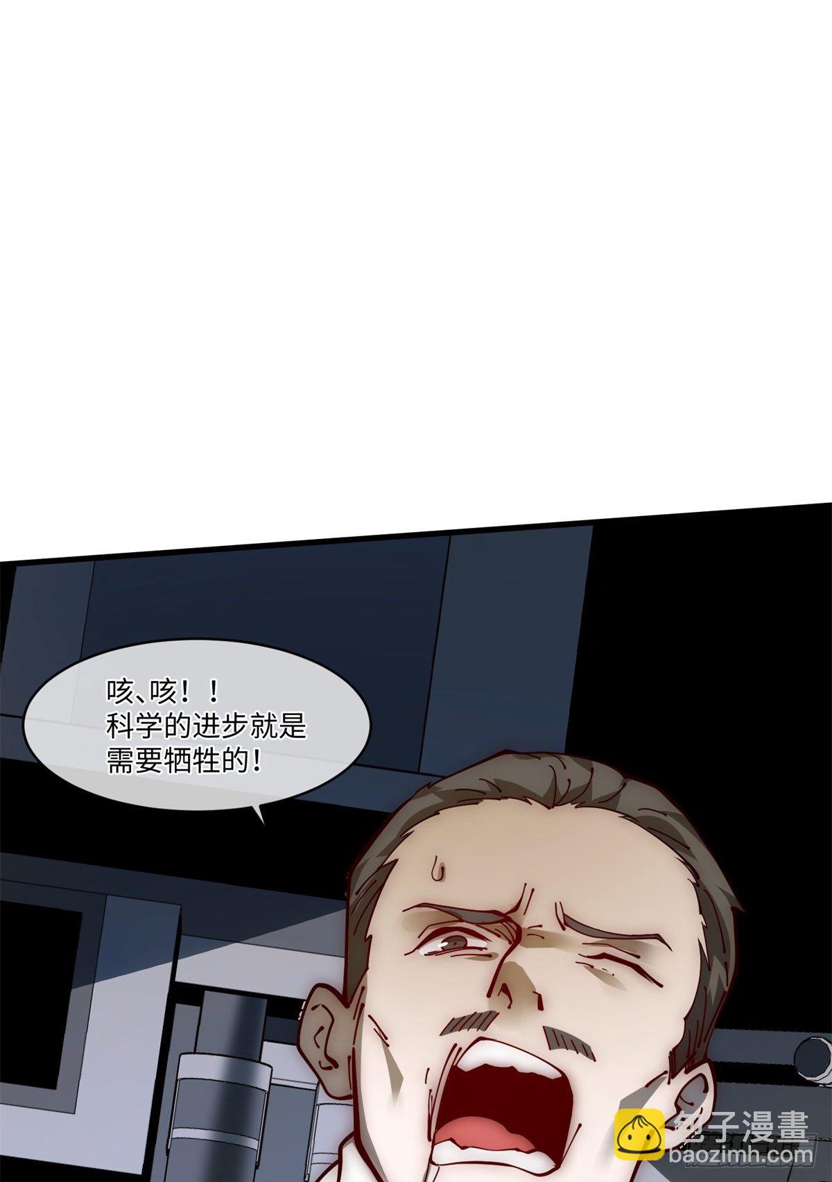 15 我打你爹！(1/2)-第16话