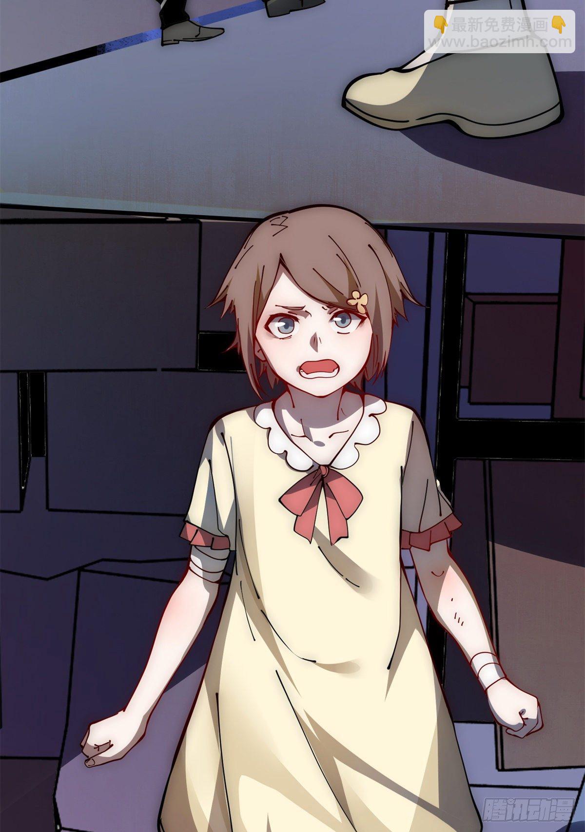 15 我打你爹！(1/2)-第16话