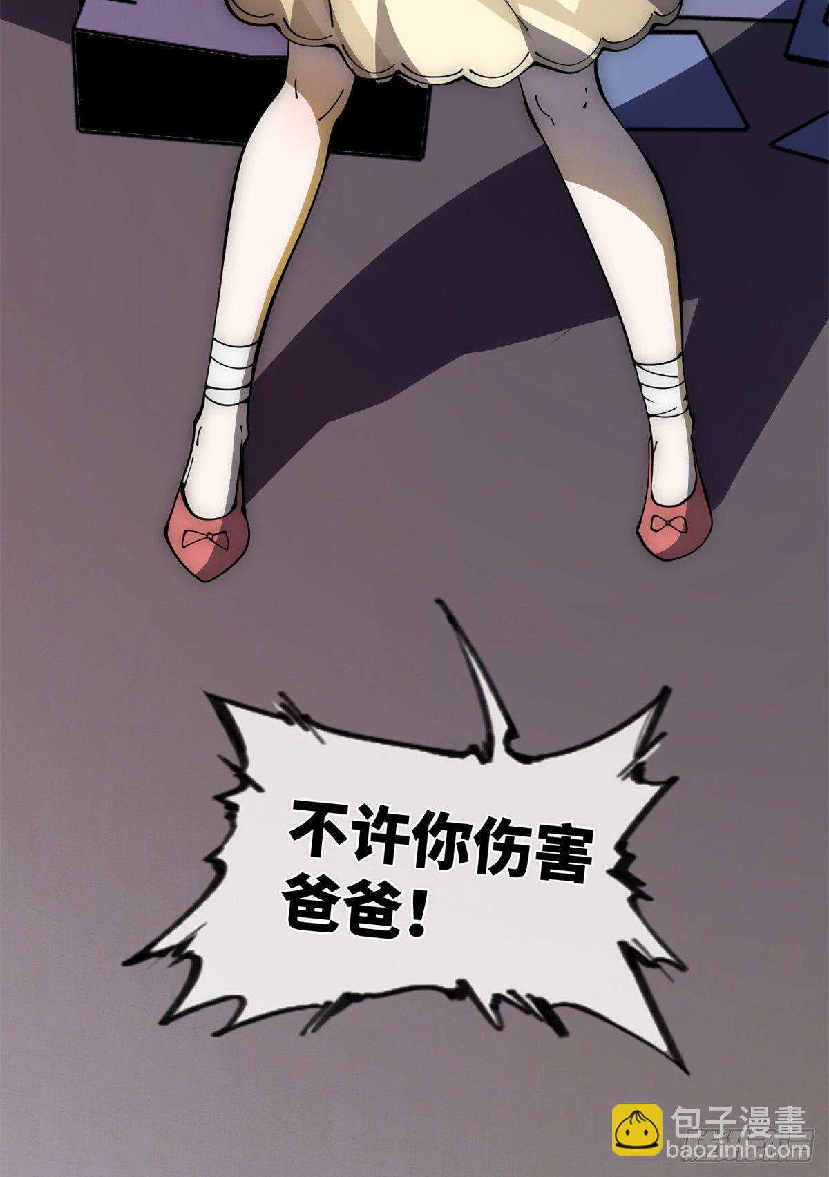 15 我打你爹！(1/2)-第16话