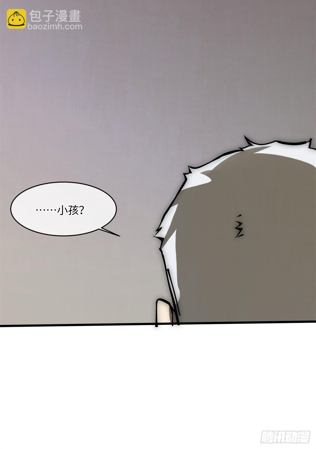 15 我打你爹！(1/2)-第16话