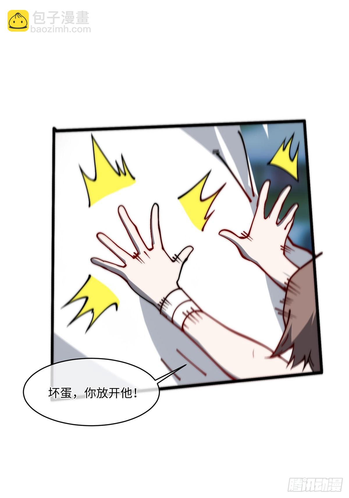 15 我打你爹！(1/2)-第16话