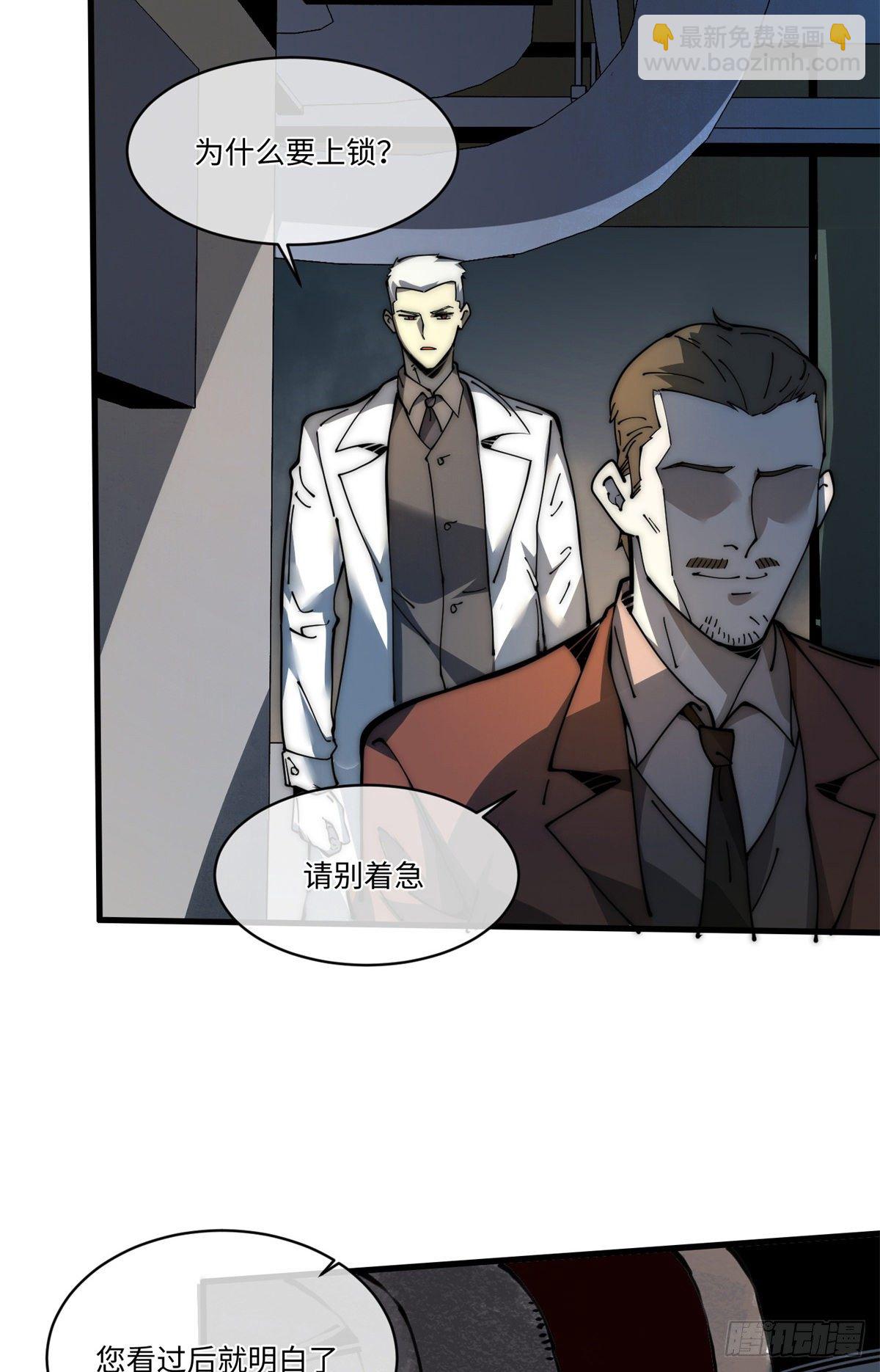 15 我打你爹！(1/2)-第16话