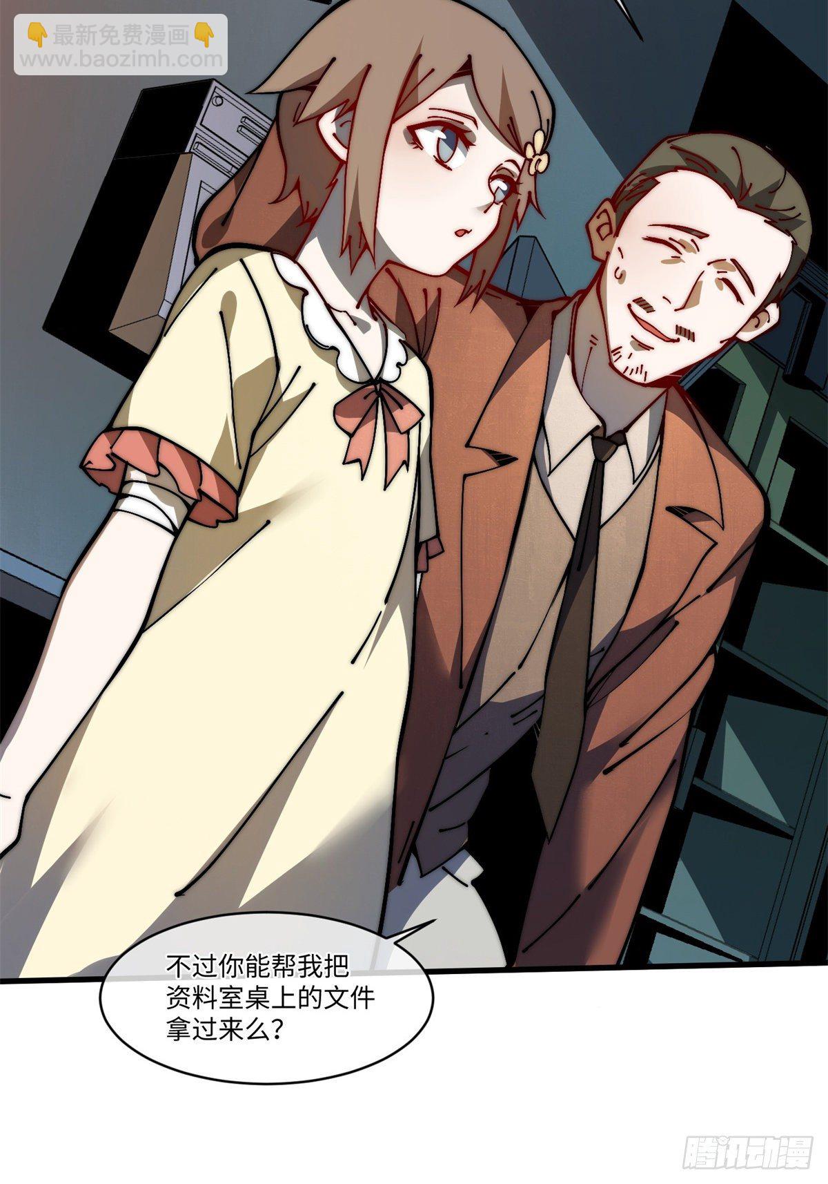 15 我打你爹！(1/2)-第16话