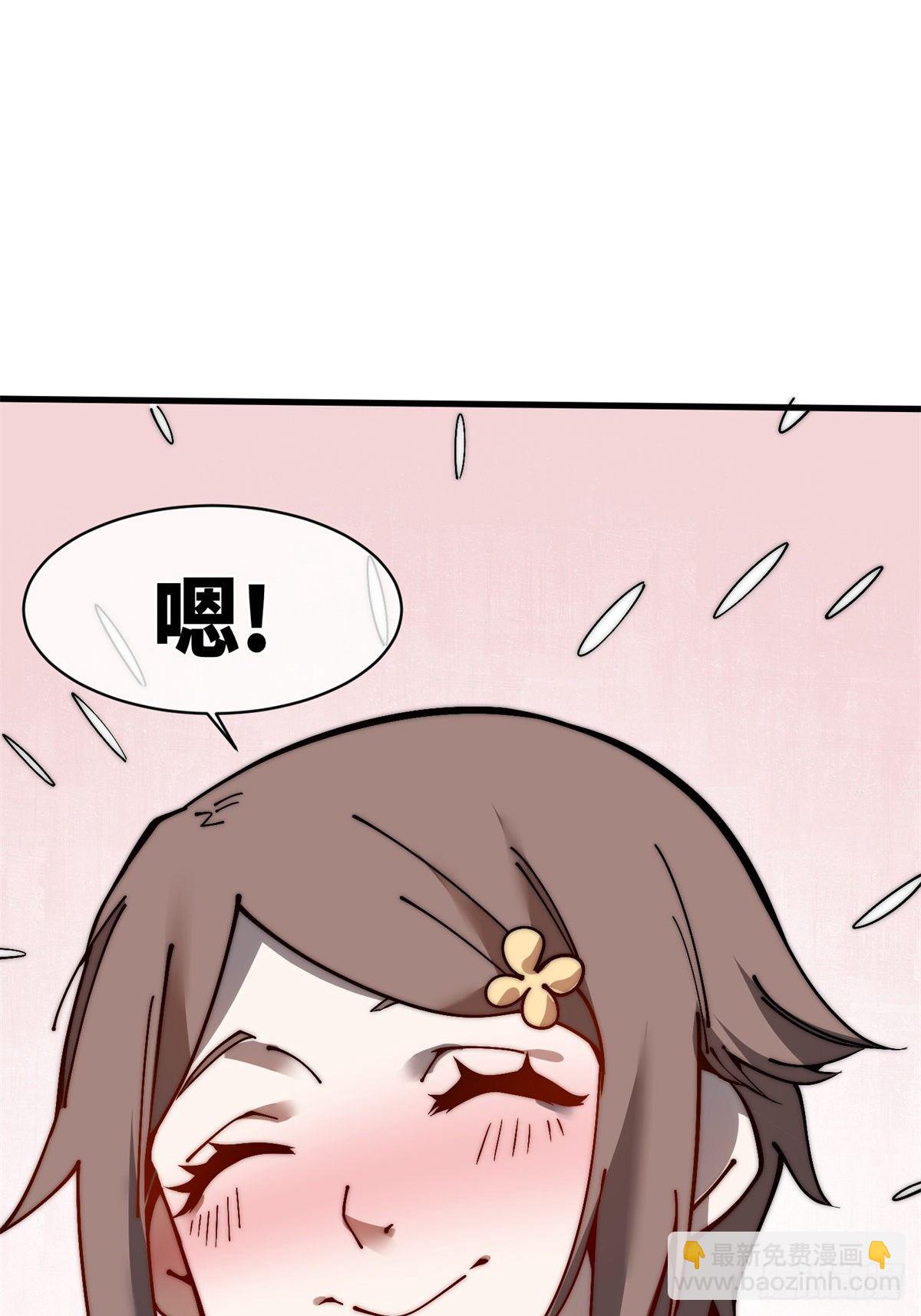 15 我打你爹！(1/2)-第16话